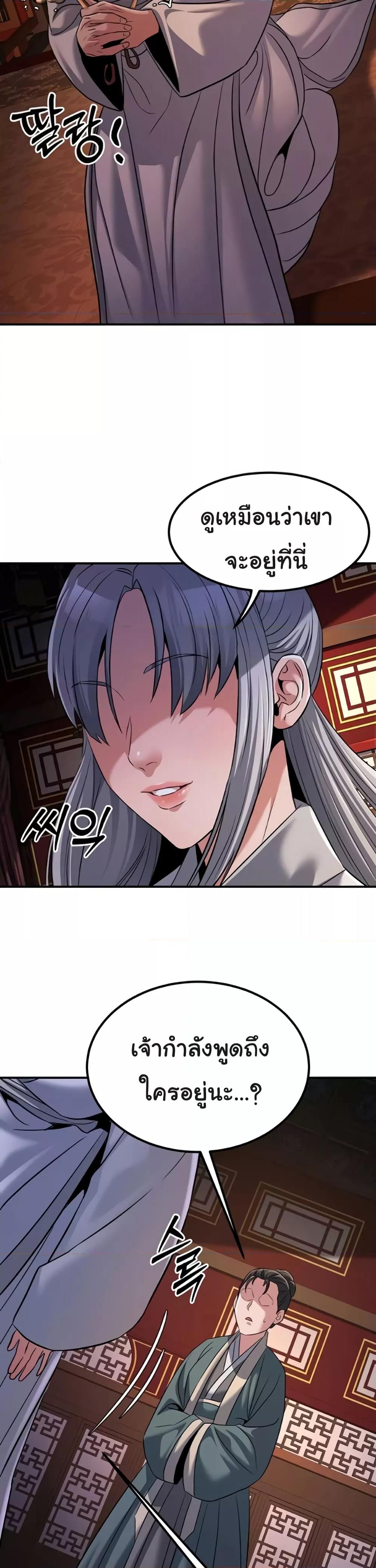 Doujin-Lc- อ่าน โดจิน มังฮวา เกาหลี ญี่ปุ่น จีน แปลไทย The Lustful Demon is the King of Demons ตอนที่ 1 2 3 4 5 6 7 8 9 10 11 12 13 14 ฟรี ไม่มีโฆษณา อ่าน โดจิน Manhwa เกาหลี ญี่ปุ่น จีน เรามีครบ คัดมาให้เน้นๆ โดจิน 18+ รับประกันความฟินโดย  Doujin Lc