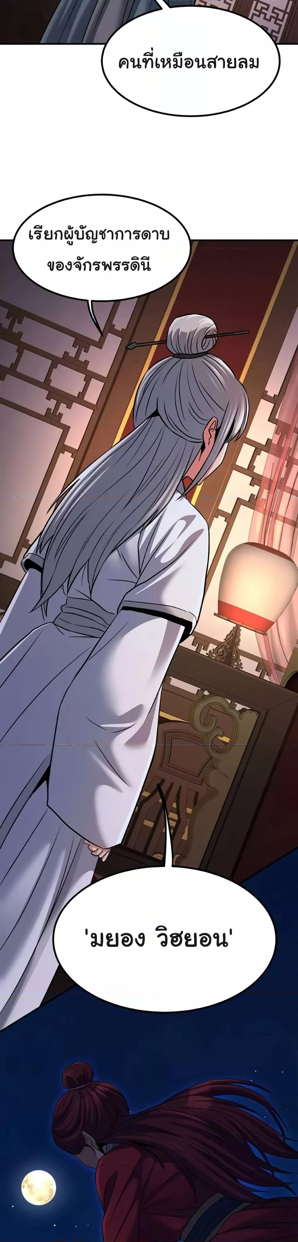 Doujin-Lc- อ่าน โดจิน มังฮวา เกาหลี ญี่ปุ่น จีน แปลไทย The Lustful Demon is the King of Demons ตอนที่ 1 2 3 4 5 6 7 8 9 10 11 12 13 14 ฟรี ไม่มีโฆษณา อ่าน โดจิน Manhwa เกาหลี ญี่ปุ่น จีน เรามีครบ คัดมาให้เน้นๆ โดจิน 18+ รับประกันความฟินโดย  Doujin Lc