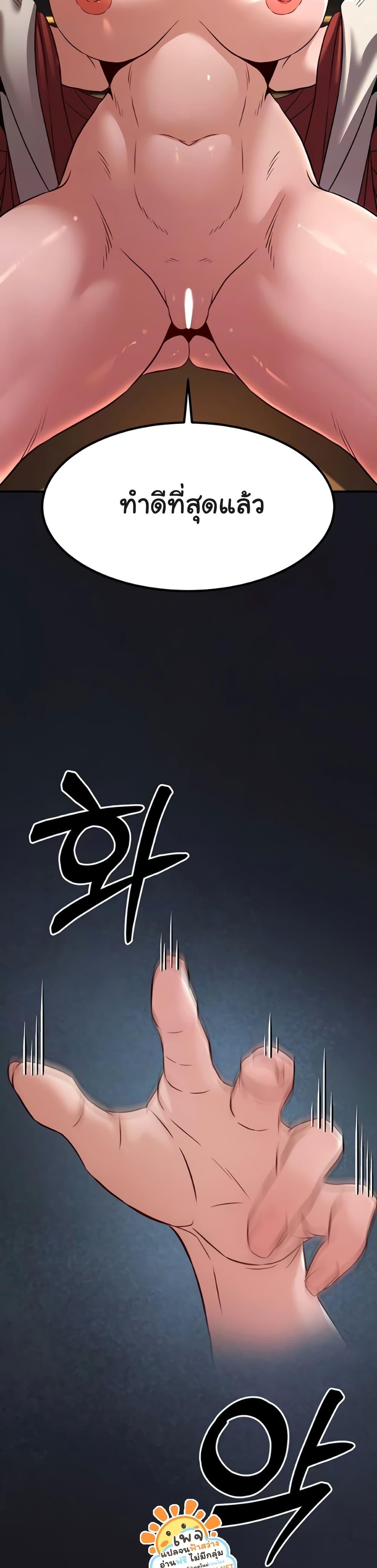 Doujin-Lc- อ่าน โดจิน มังฮวา เกาหลี ญี่ปุ่น จีน แปลไทย The Lustful Demon is the King of Demons ตอนที่ 1 2 3 4 5 6 7 8 9 10 11 12 13 14 ฟรี ไม่มีโฆษณา อ่าน โดจิน Manhwa เกาหลี ญี่ปุ่น จีน เรามีครบ คัดมาให้เน้นๆ โดจิน 18+ รับประกันความฟินโดย  Doujin Lc