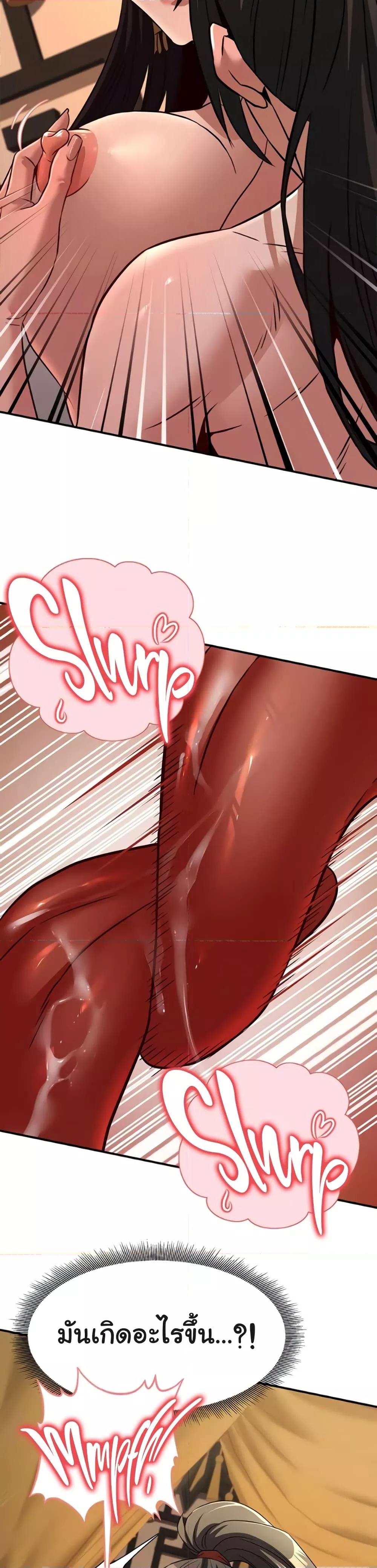 Doujin-Lc- อ่าน โดจิน มังฮวา เกาหลี ญี่ปุ่น จีน แปลไทย The Lustful Demon is the King of Demons ตอนที่ 1 2 3 4 5 6 7 8 9 10 11 12 13 14 ฟรี ไม่มีโฆษณา อ่าน โดจิน Manhwa เกาหลี ญี่ปุ่น จีน เรามีครบ คัดมาให้เน้นๆ โดจิน 18+ รับประกันความฟินโดย  Doujin Lc