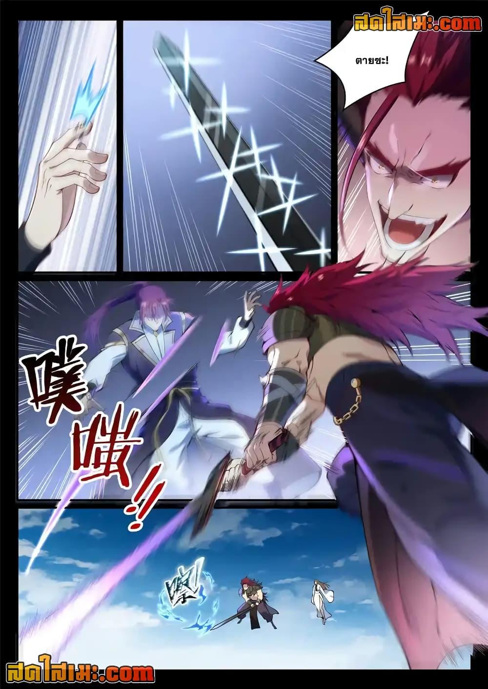 Manga-lc-com อ่านมังงะ อ่านการ์ตูน ออนไลน์ ฟรี Bailian Chengshen ตอนที่ 1 2 3 4 5 6 7 8 9 10 11 12 13 14 ฟรี ไม่มีโฆษณา Manga-lc - อ่าน มังงะ อ่าน การ์ตูน ออนไลน์ อ่านมังงะ ฟรี