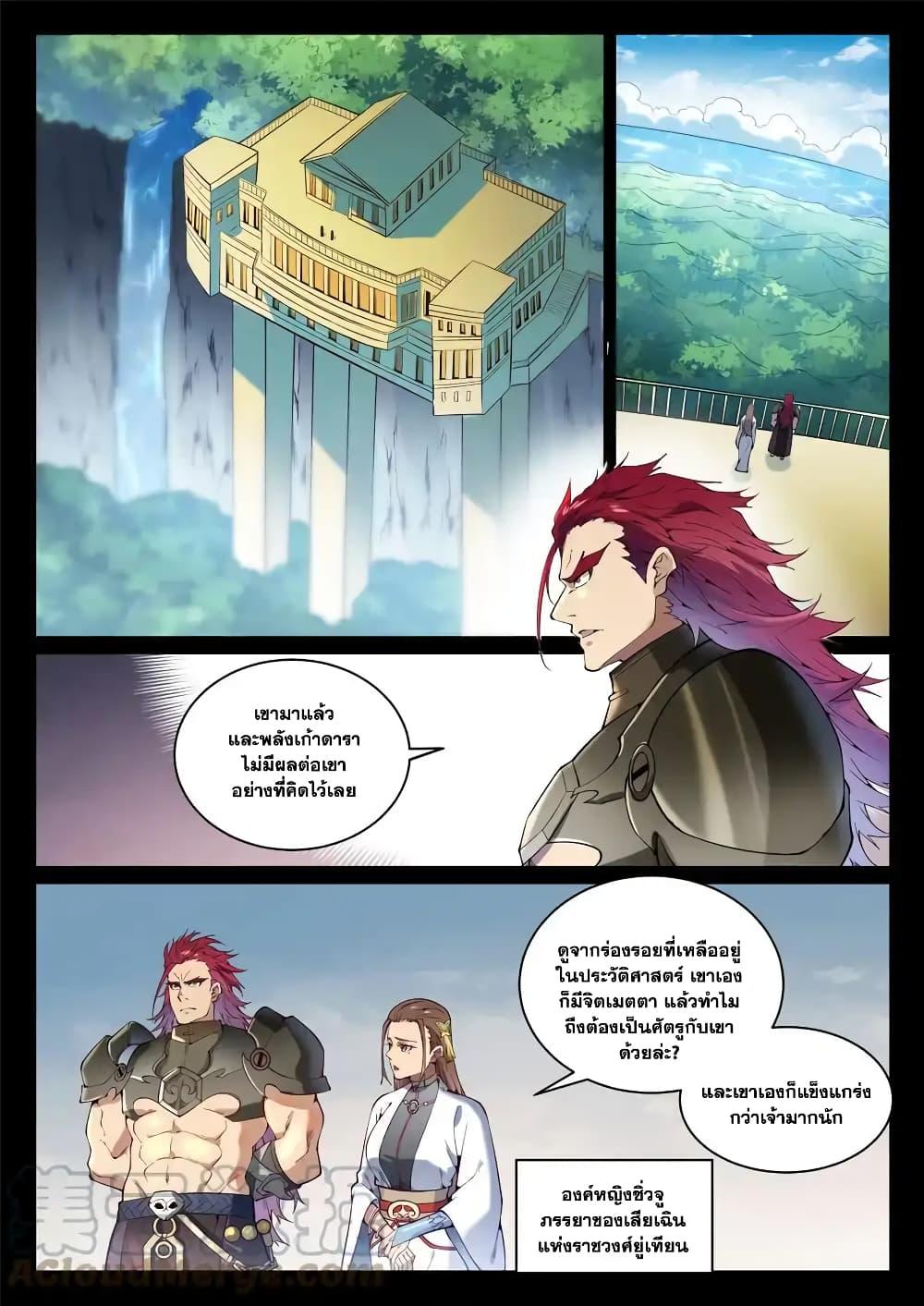 Manga-lc-com อ่านมังงะ อ่านการ์ตูน ออนไลน์ ฟรี Bailian Chengshen ตอนที่ 1 2 3 4 5 6 7 8 9 10 11 12 13 14 ฟรี ไม่มีโฆษณา Manga-lc - อ่าน มังงะ อ่าน การ์ตูน ออนไลน์ อ่านมังงะ ฟรี