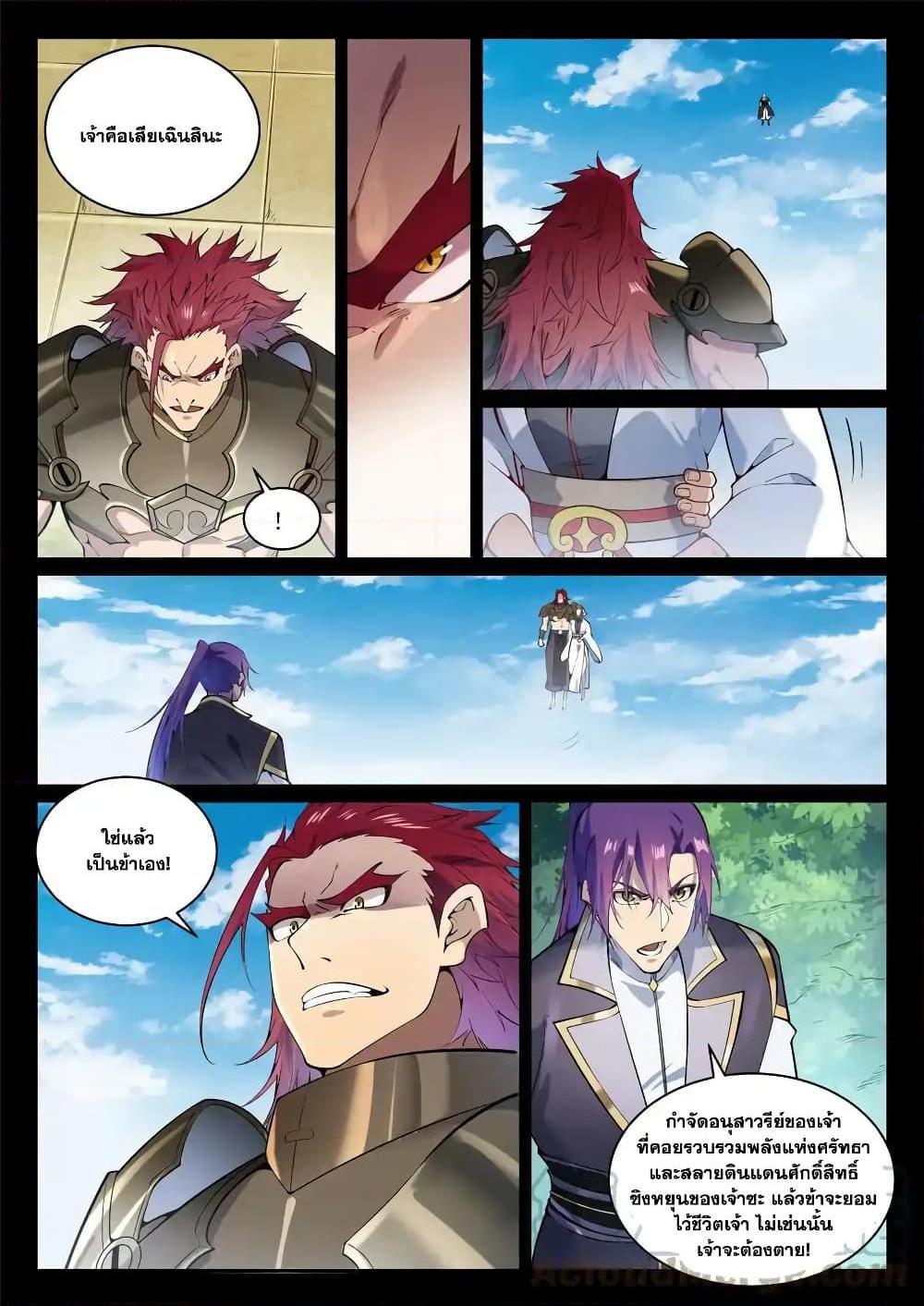 Manga-lc-com อ่านมังงะ อ่านการ์ตูน ออนไลน์ ฟรี Bailian Chengshen ตอนที่ 1 2 3 4 5 6 7 8 9 10 11 12 13 14 ฟรี ไม่มีโฆษณา Manga-lc - อ่าน มังงะ อ่าน การ์ตูน ออนไลน์ อ่านมังงะ ฟรี