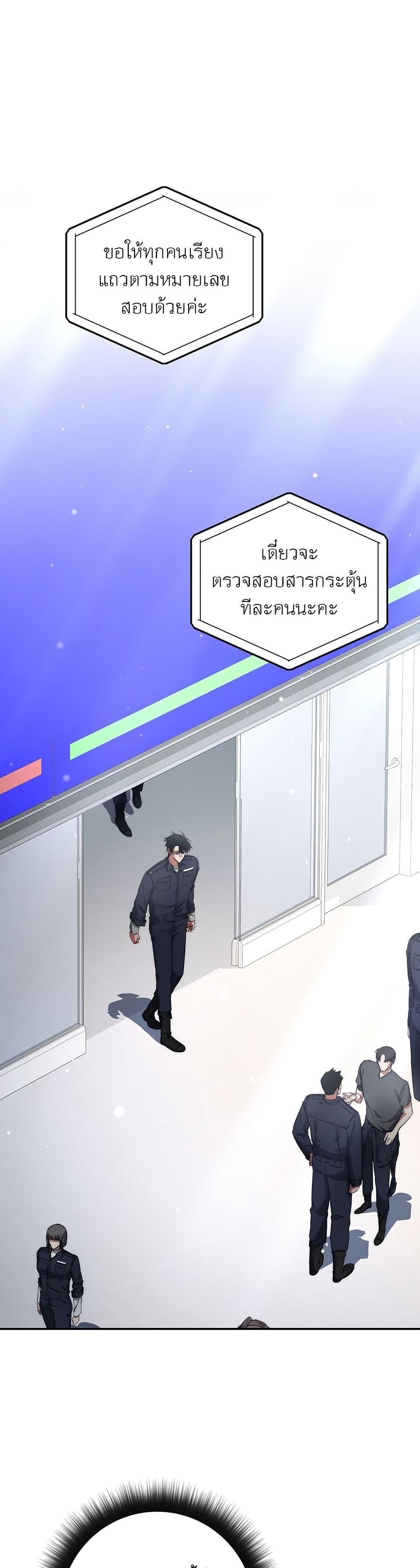 Manga-lc-com อ่านมังงะ อ่านการ์ตูน ออนไลน์ ฟรี Return of the Sword God-Rank Civil Servant ตอนที่ 1 2 3 4 5 6 7 8 9 10 11 12 13 14 ฟรี ไม่มีโฆษณา Manga-lc - อ่าน มังงะ อ่าน การ์ตูน ออนไลน์ อ่านมังงะ ฟรี