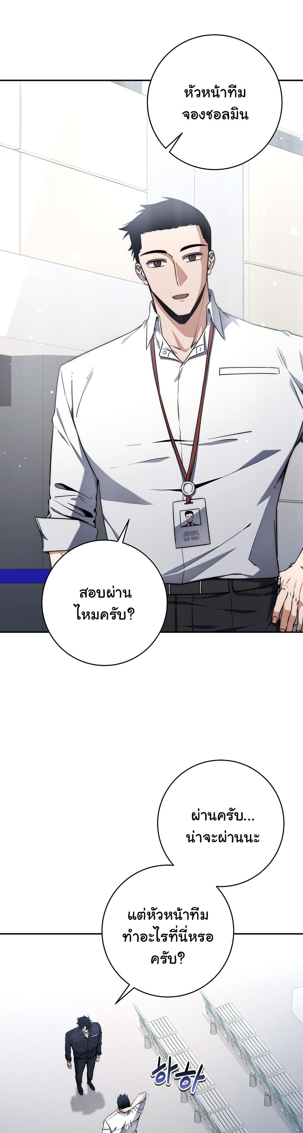 Manga-lc-com อ่านมังงะ อ่านการ์ตูน ออนไลน์ ฟรี Return of the Sword God-Rank Civil Servant ตอนที่ 1 2 3 4 5 6 7 8 9 10 11 12 13 14 ฟรี ไม่มีโฆษณา Manga-lc - อ่าน มังงะ อ่าน การ์ตูน ออนไลน์ อ่านมังงะ ฟรี