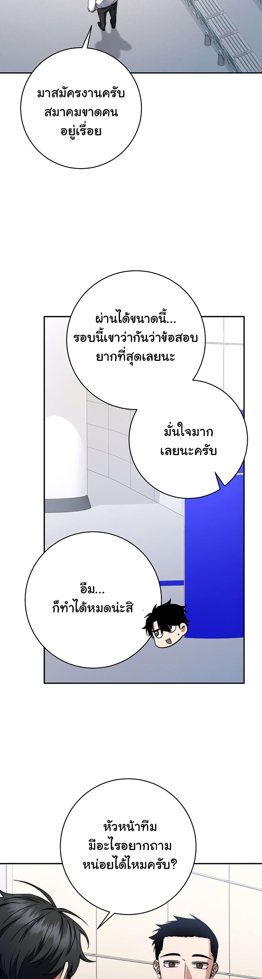 Manga-lc-com อ่านมังงะ อ่านการ์ตูน ออนไลน์ ฟรี Return of the Sword God-Rank Civil Servant ตอนที่ 1 2 3 4 5 6 7 8 9 10 11 12 13 14 ฟรี ไม่มีโฆษณา Manga-lc - อ่าน มังงะ อ่าน การ์ตูน ออนไลน์ อ่านมังงะ ฟรี