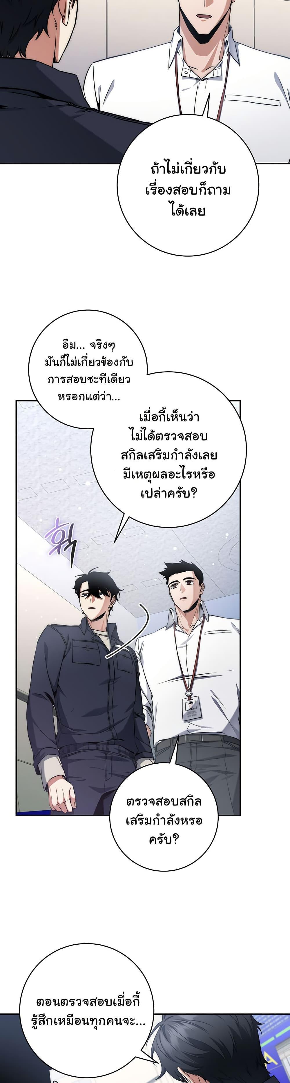Manga-lc-com อ่านมังงะ อ่านการ์ตูน ออนไลน์ ฟรี Return of the Sword God-Rank Civil Servant ตอนที่ 1 2 3 4 5 6 7 8 9 10 11 12 13 14 ฟรี ไม่มีโฆษณา Manga-lc - อ่าน มังงะ อ่าน การ์ตูน ออนไลน์ อ่านมังงะ ฟรี
