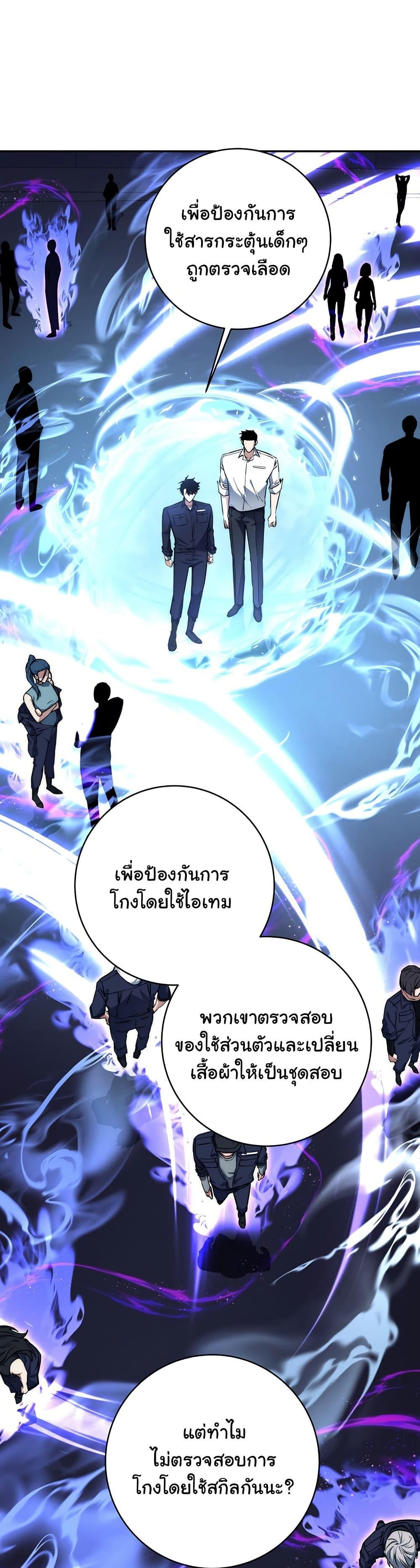 Manga-lc-com อ่านมังงะ อ่านการ์ตูน ออนไลน์ ฟรี Return of the Sword God-Rank Civil Servant ตอนที่ 1 2 3 4 5 6 7 8 9 10 11 12 13 14 ฟรี ไม่มีโฆษณา Manga-lc - อ่าน มังงะ อ่าน การ์ตูน ออนไลน์ อ่านมังงะ ฟรี