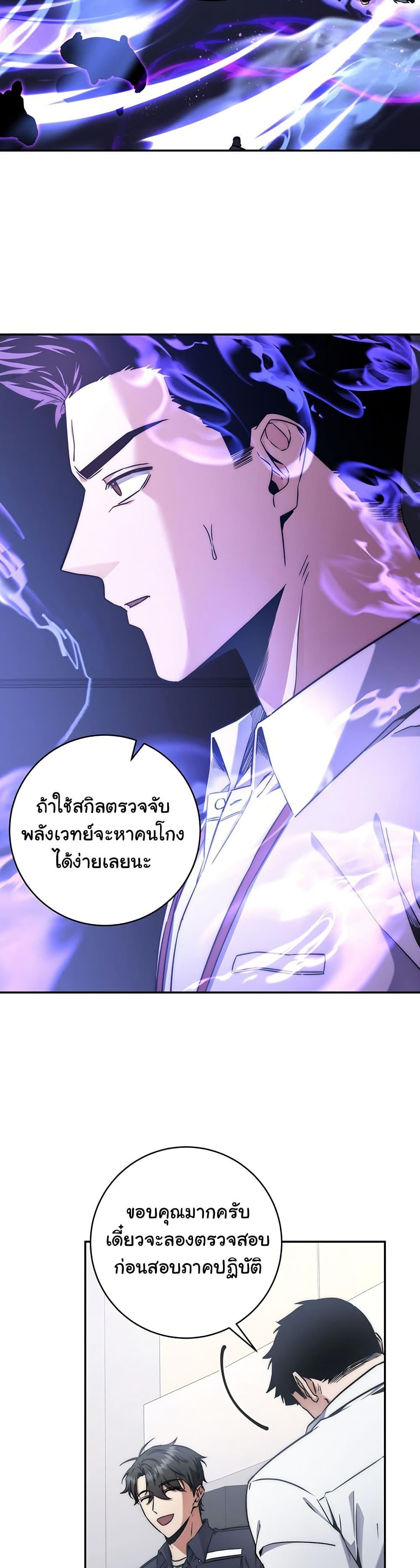 Manga-lc-com อ่านมังงะ อ่านการ์ตูน ออนไลน์ ฟรี Return of the Sword God-Rank Civil Servant ตอนที่ 1 2 3 4 5 6 7 8 9 10 11 12 13 14 ฟรี ไม่มีโฆษณา Manga-lc - อ่าน มังงะ อ่าน การ์ตูน ออนไลน์ อ่านมังงะ ฟรี