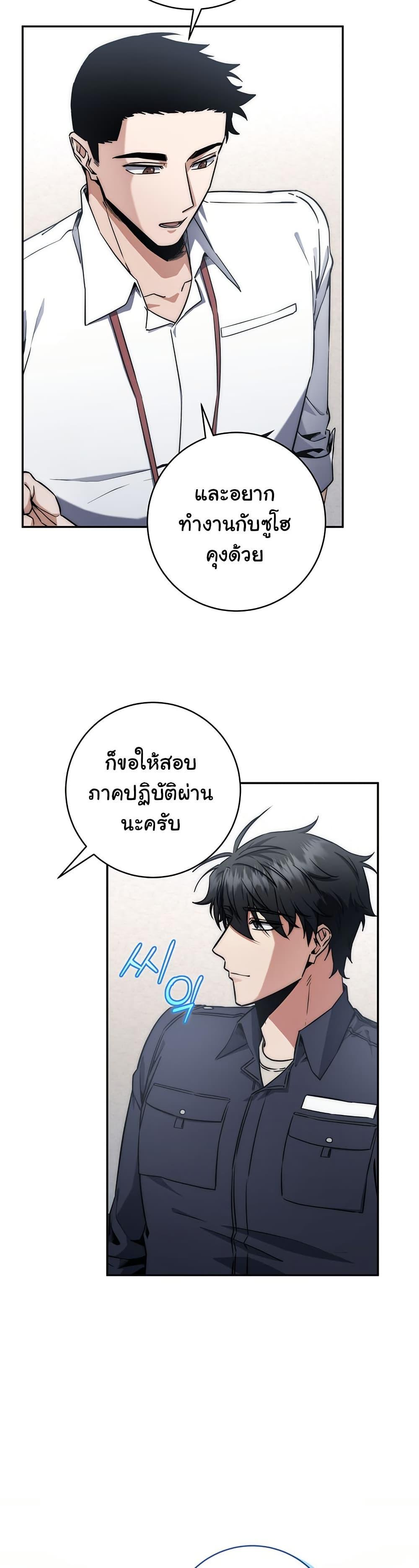 Manga-lc-com อ่านมังงะ อ่านการ์ตูน ออนไลน์ ฟรี Return of the Sword God-Rank Civil Servant ตอนที่ 1 2 3 4 5 6 7 8 9 10 11 12 13 14 ฟรี ไม่มีโฆษณา Manga-lc - อ่าน มังงะ อ่าน การ์ตูน ออนไลน์ อ่านมังงะ ฟรี