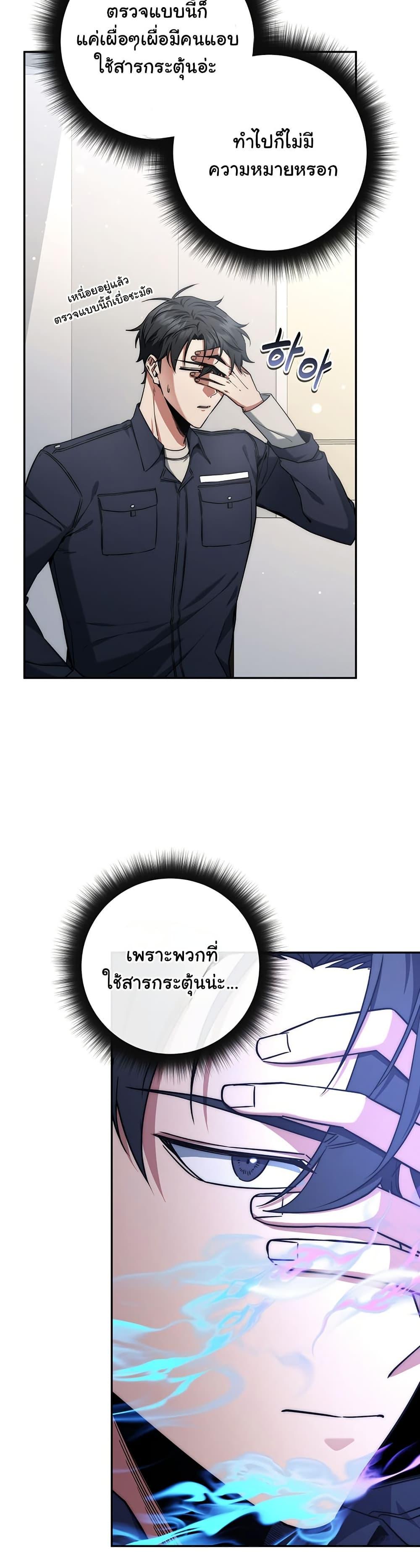 Manga-lc-com อ่านมังงะ อ่านการ์ตูน ออนไลน์ ฟรี Return of the Sword God-Rank Civil Servant ตอนที่ 1 2 3 4 5 6 7 8 9 10 11 12 13 14 ฟรี ไม่มีโฆษณา Manga-lc - อ่าน มังงะ อ่าน การ์ตูน ออนไลน์ อ่านมังงะ ฟรี