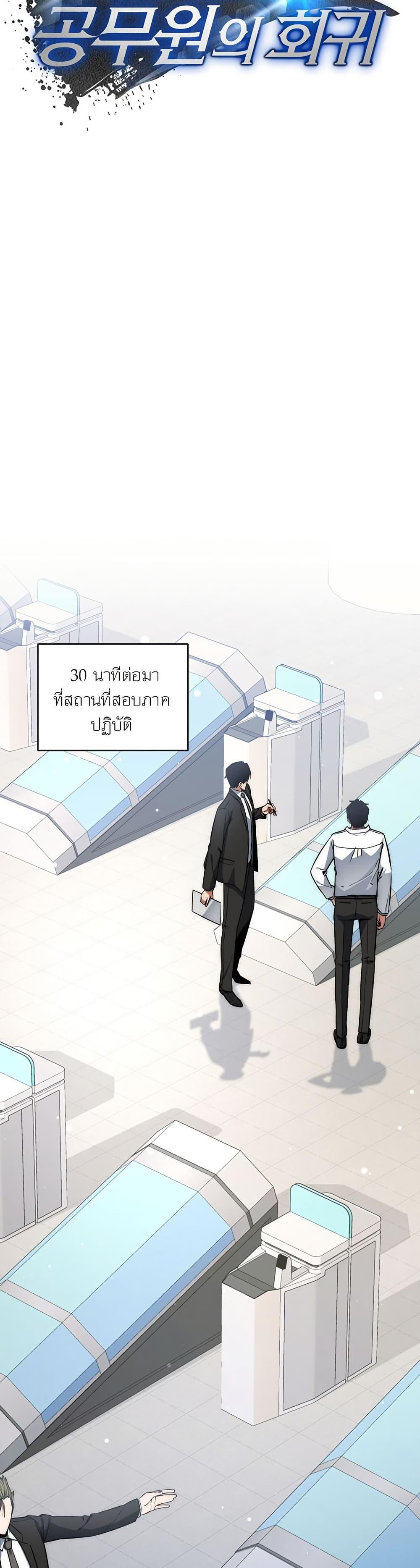 Manga-lc-com อ่านมังงะ อ่านการ์ตูน ออนไลน์ ฟรี Return of the Sword God-Rank Civil Servant ตอนที่ 1 2 3 4 5 6 7 8 9 10 11 12 13 14 ฟรี ไม่มีโฆษณา Manga-lc - อ่าน มังงะ อ่าน การ์ตูน ออนไลน์ อ่านมังงะ ฟรี