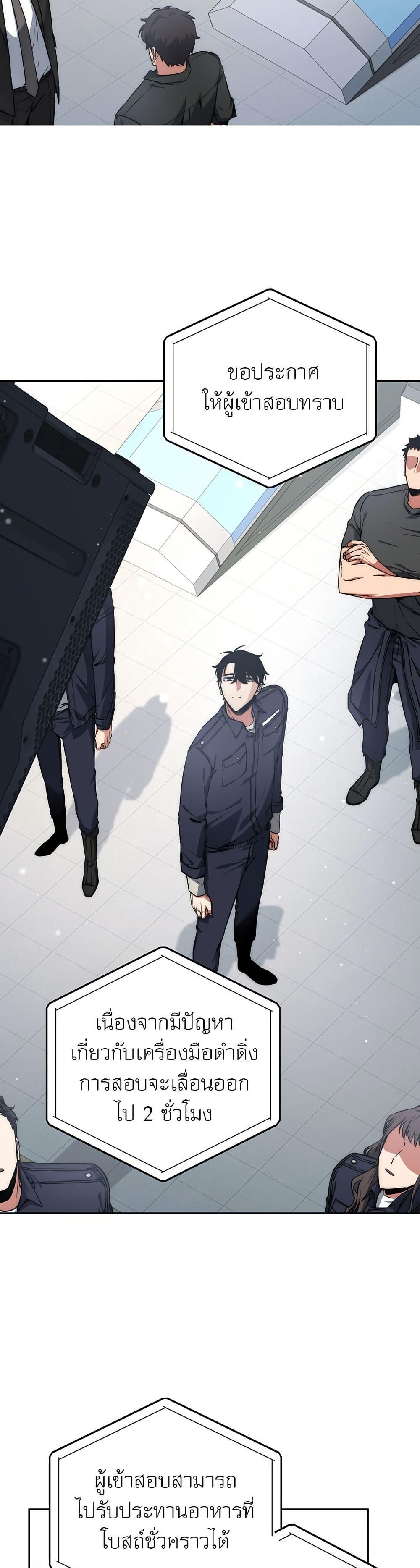 Manga-lc-com อ่านมังงะ อ่านการ์ตูน ออนไลน์ ฟรี Return of the Sword God-Rank Civil Servant ตอนที่ 1 2 3 4 5 6 7 8 9 10 11 12 13 14 ฟรี ไม่มีโฆษณา Manga-lc - อ่าน มังงะ อ่าน การ์ตูน ออนไลน์ อ่านมังงะ ฟรี