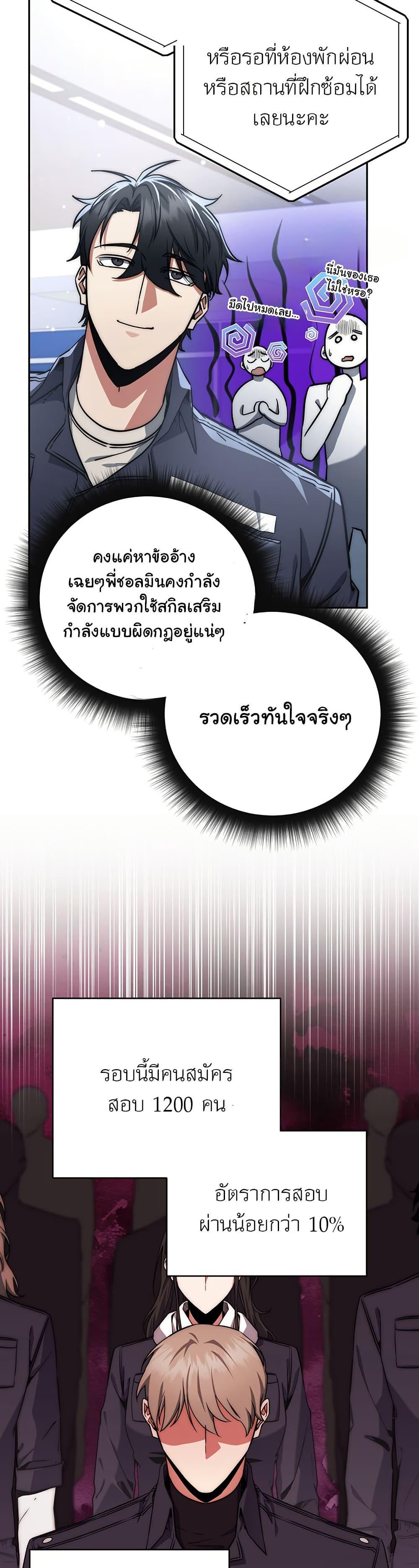 Manga-lc-com อ่านมังงะ อ่านการ์ตูน ออนไลน์ ฟรี Return of the Sword God-Rank Civil Servant ตอนที่ 1 2 3 4 5 6 7 8 9 10 11 12 13 14 ฟรี ไม่มีโฆษณา Manga-lc - อ่าน มังงะ อ่าน การ์ตูน ออนไลน์ อ่านมังงะ ฟรี