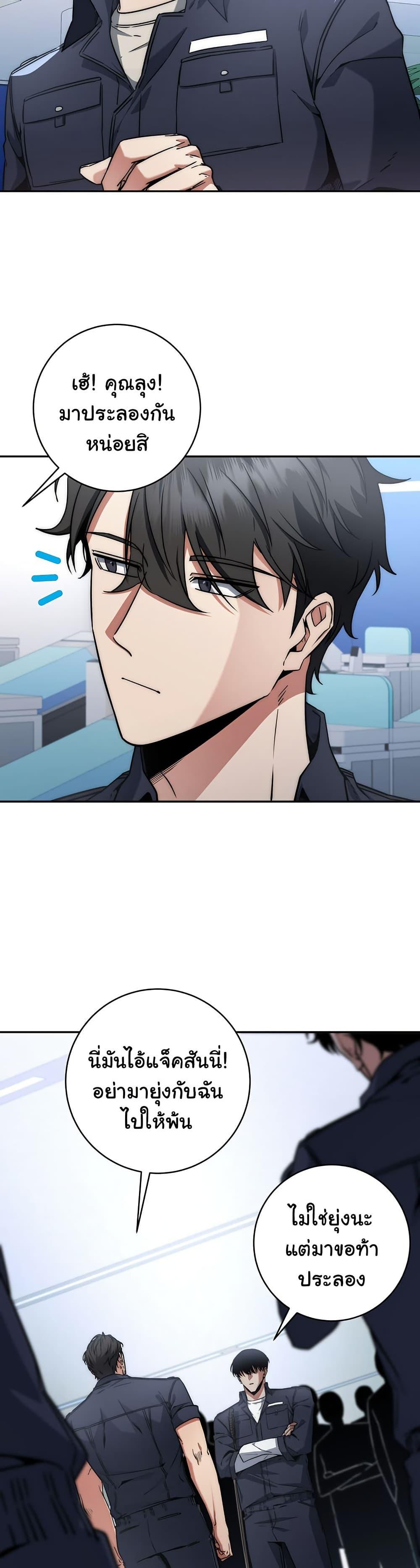 Manga-lc-com อ่านมังงะ อ่านการ์ตูน ออนไลน์ ฟรี Return of the Sword God-Rank Civil Servant ตอนที่ 1 2 3 4 5 6 7 8 9 10 11 12 13 14 ฟรี ไม่มีโฆษณา Manga-lc - อ่าน มังงะ อ่าน การ์ตูน ออนไลน์ อ่านมังงะ ฟรี