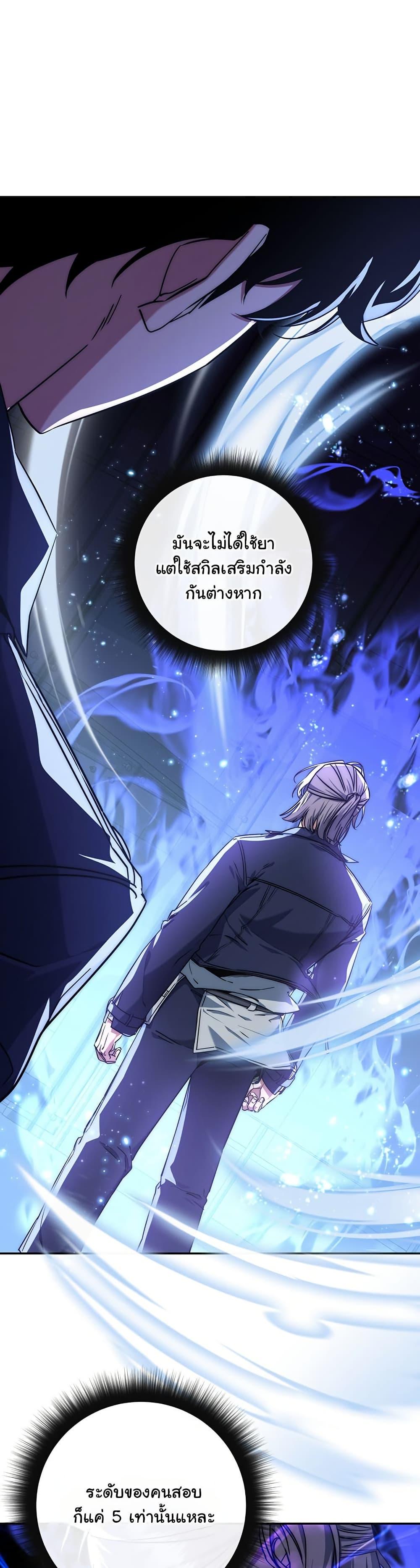 Manga-lc-com อ่านมังงะ อ่านการ์ตูน ออนไลน์ ฟรี Return of the Sword God-Rank Civil Servant ตอนที่ 1 2 3 4 5 6 7 8 9 10 11 12 13 14 ฟรี ไม่มีโฆษณา Manga-lc - อ่าน มังงะ อ่าน การ์ตูน ออนไลน์ อ่านมังงะ ฟรี