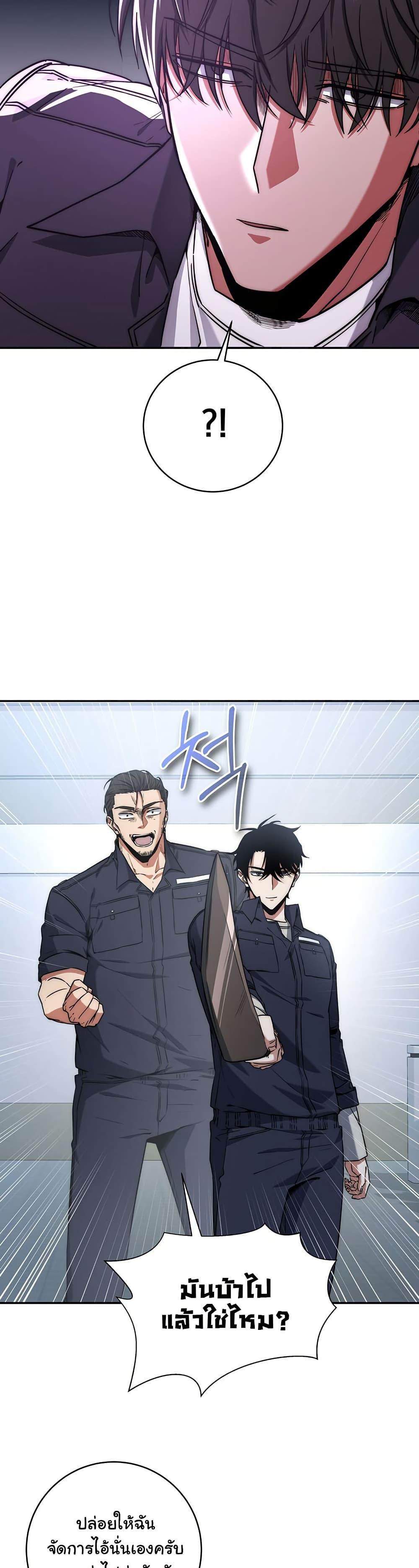 Manga-lc-com อ่านมังงะ อ่านการ์ตูน ออนไลน์ ฟรี Return of the Sword God-Rank Civil Servant ตอนที่ 1 2 3 4 5 6 7 8 9 10 11 12 13 14 ฟรี ไม่มีโฆษณา Manga-lc - อ่าน มังงะ อ่าน การ์ตูน ออนไลน์ อ่านมังงะ ฟรี