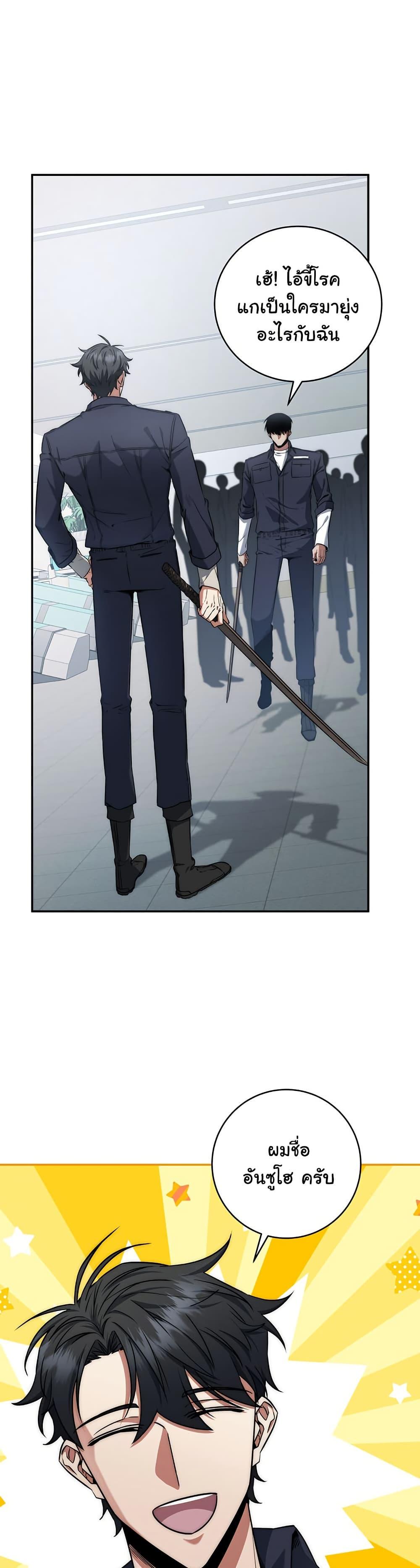 Manga-lc-com อ่านมังงะ อ่านการ์ตูน ออนไลน์ ฟรี Return of the Sword God-Rank Civil Servant ตอนที่ 1 2 3 4 5 6 7 8 9 10 11 12 13 14 ฟรี ไม่มีโฆษณา Manga-lc - อ่าน มังงะ อ่าน การ์ตูน ออนไลน์ อ่านมังงะ ฟรี