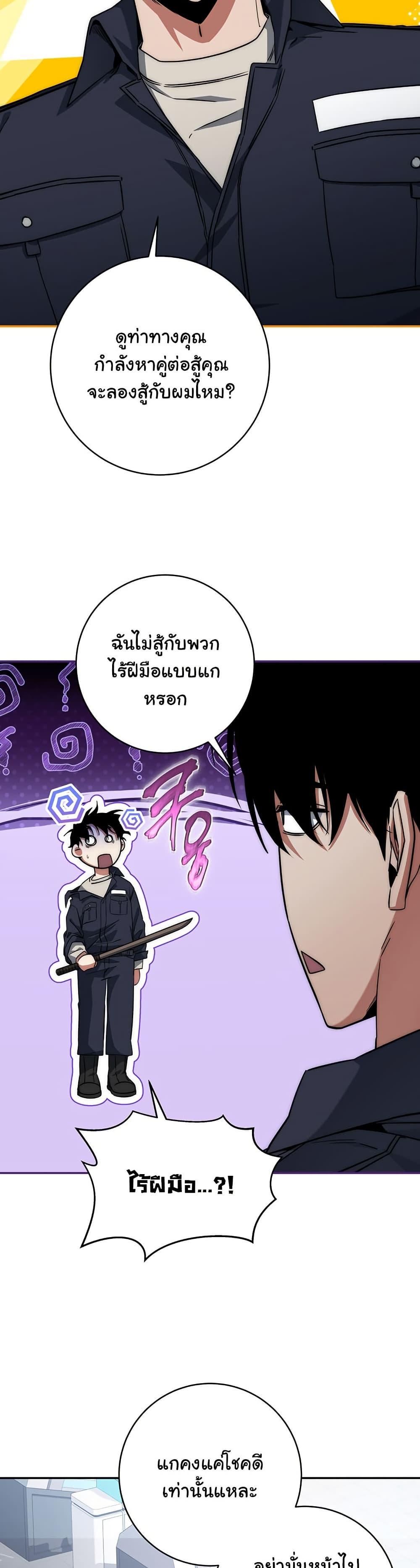 Manga-lc-com อ่านมังงะ อ่านการ์ตูน ออนไลน์ ฟรี Return of the Sword God-Rank Civil Servant ตอนที่ 1 2 3 4 5 6 7 8 9 10 11 12 13 14 ฟรี ไม่มีโฆษณา Manga-lc - อ่าน มังงะ อ่าน การ์ตูน ออนไลน์ อ่านมังงะ ฟรี