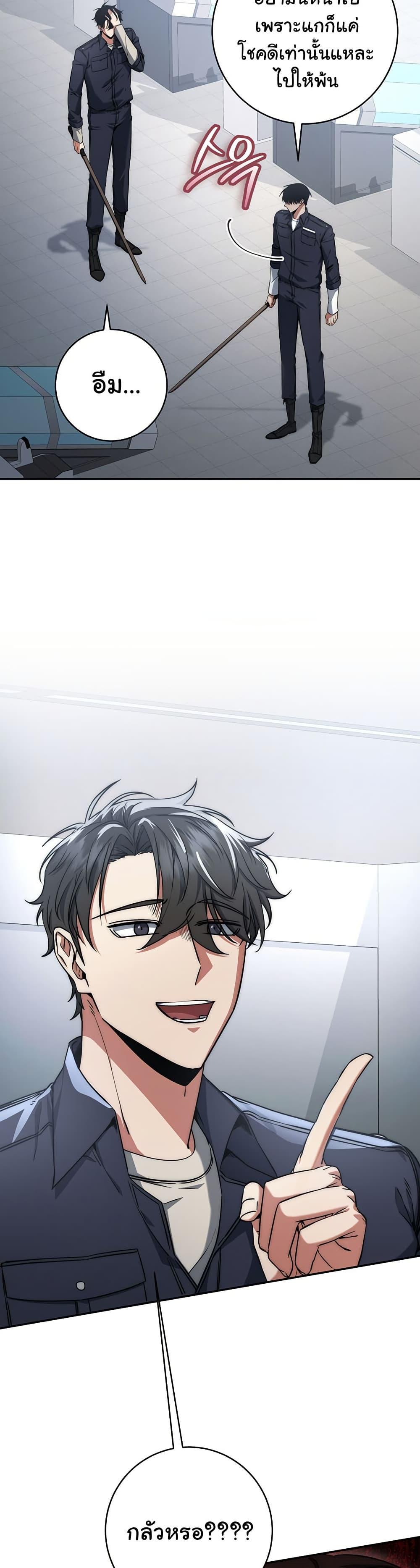 Manga-lc-com อ่านมังงะ อ่านการ์ตูน ออนไลน์ ฟรี Return of the Sword God-Rank Civil Servant ตอนที่ 1 2 3 4 5 6 7 8 9 10 11 12 13 14 ฟรี ไม่มีโฆษณา Manga-lc - อ่าน มังงะ อ่าน การ์ตูน ออนไลน์ อ่านมังงะ ฟรี