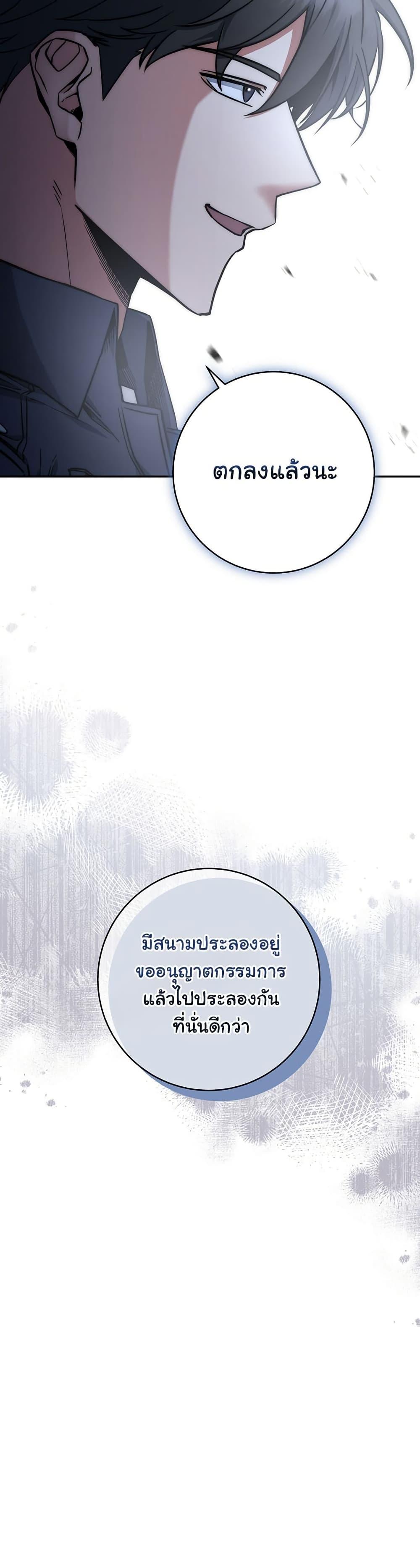 Manga-lc-com อ่านมังงะ อ่านการ์ตูน ออนไลน์ ฟรี Return of the Sword God-Rank Civil Servant ตอนที่ 1 2 3 4 5 6 7 8 9 10 11 12 13 14 ฟรี ไม่มีโฆษณา Manga-lc - อ่าน มังงะ อ่าน การ์ตูน ออนไลน์ อ่านมังงะ ฟรี