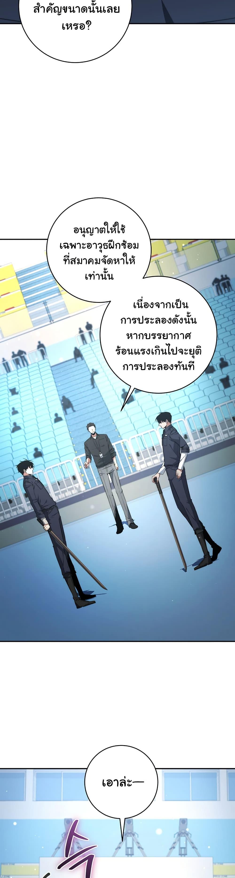 Manga-lc-com อ่านมังงะ อ่านการ์ตูน ออนไลน์ ฟรี Return of the Sword God-Rank Civil Servant ตอนที่ 1 2 3 4 5 6 7 8 9 10 11 12 13 14 ฟรี ไม่มีโฆษณา Manga-lc - อ่าน มังงะ อ่าน การ์ตูน ออนไลน์ อ่านมังงะ ฟรี