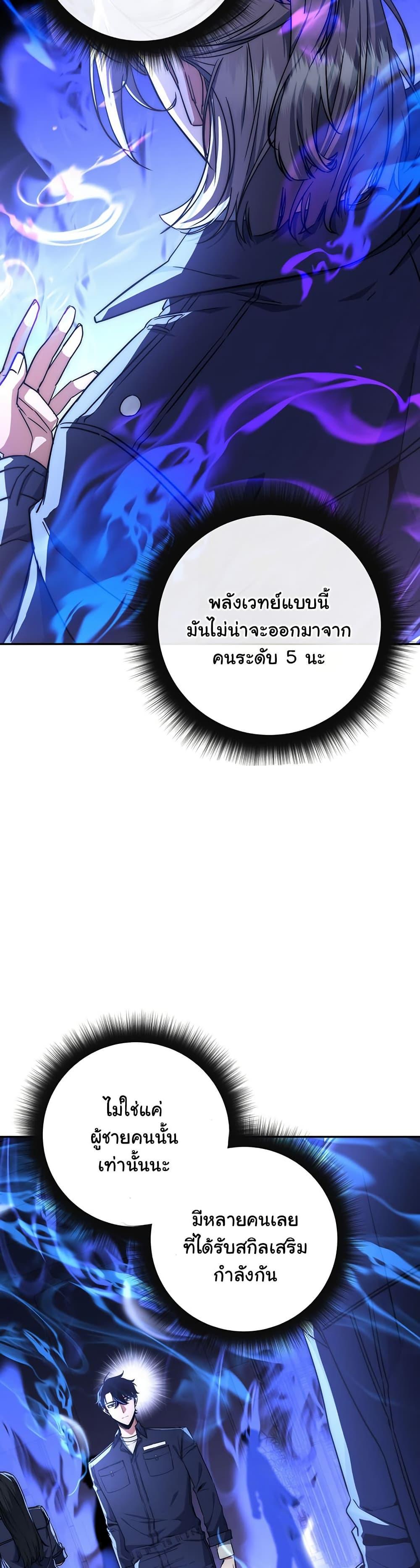 Manga-lc-com อ่านมังงะ อ่านการ์ตูน ออนไลน์ ฟรี Return of the Sword God-Rank Civil Servant ตอนที่ 1 2 3 4 5 6 7 8 9 10 11 12 13 14 ฟรี ไม่มีโฆษณา Manga-lc - อ่าน มังงะ อ่าน การ์ตูน ออนไลน์ อ่านมังงะ ฟรี