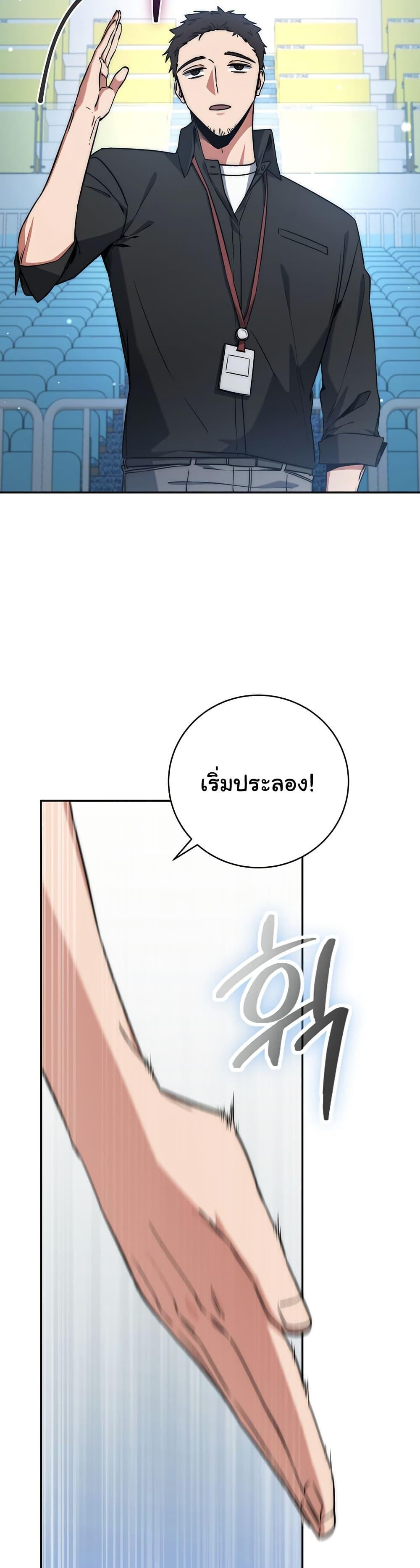 Manga-lc-com อ่านมังงะ อ่านการ์ตูน ออนไลน์ ฟรี Return of the Sword God-Rank Civil Servant ตอนที่ 1 2 3 4 5 6 7 8 9 10 11 12 13 14 ฟรี ไม่มีโฆษณา Manga-lc - อ่าน มังงะ อ่าน การ์ตูน ออนไลน์ อ่านมังงะ ฟรี