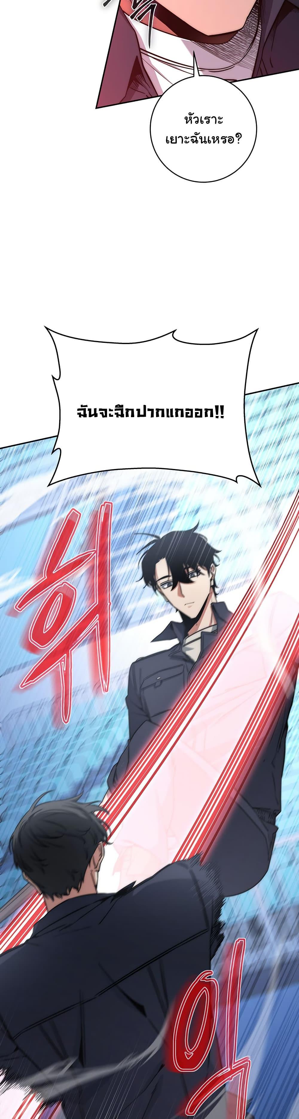 Manga-lc-com อ่านมังงะ อ่านการ์ตูน ออนไลน์ ฟรี Return of the Sword God-Rank Civil Servant ตอนที่ 1 2 3 4 5 6 7 8 9 10 11 12 13 14 ฟรี ไม่มีโฆษณา Manga-lc - อ่าน มังงะ อ่าน การ์ตูน ออนไลน์ อ่านมังงะ ฟรี