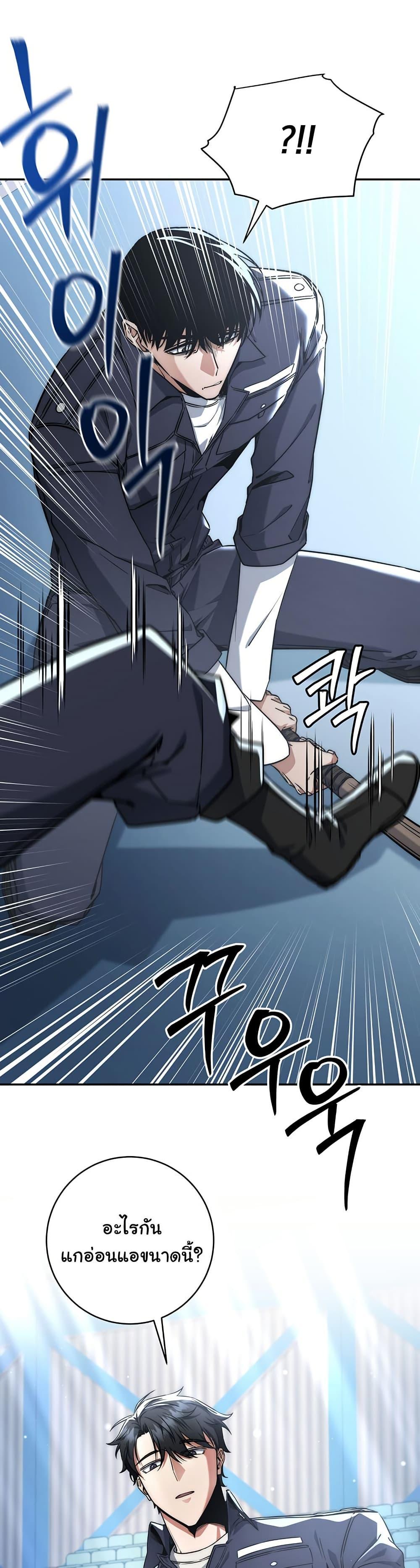 Manga-lc-com อ่านมังงะ อ่านการ์ตูน ออนไลน์ ฟรี Return of the Sword God-Rank Civil Servant ตอนที่ 1 2 3 4 5 6 7 8 9 10 11 12 13 14 ฟรี ไม่มีโฆษณา Manga-lc - อ่าน มังงะ อ่าน การ์ตูน ออนไลน์ อ่านมังงะ ฟรี