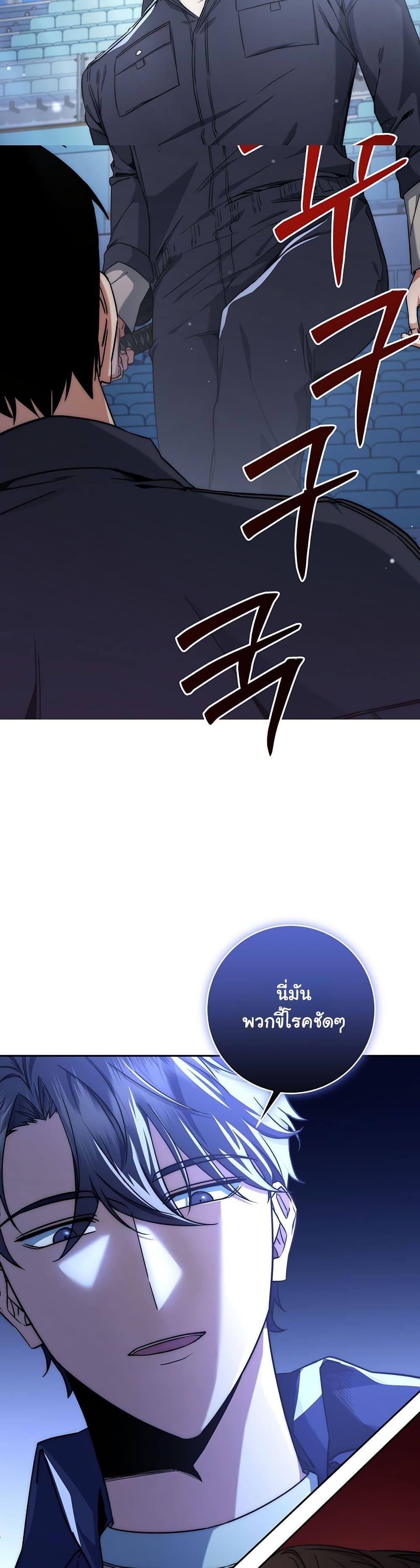 Manga-lc-com อ่านมังงะ อ่านการ์ตูน ออนไลน์ ฟรี Return of the Sword God-Rank Civil Servant ตอนที่ 1 2 3 4 5 6 7 8 9 10 11 12 13 14 ฟรี ไม่มีโฆษณา Manga-lc - อ่าน มังงะ อ่าน การ์ตูน ออนไลน์ อ่านมังงะ ฟรี