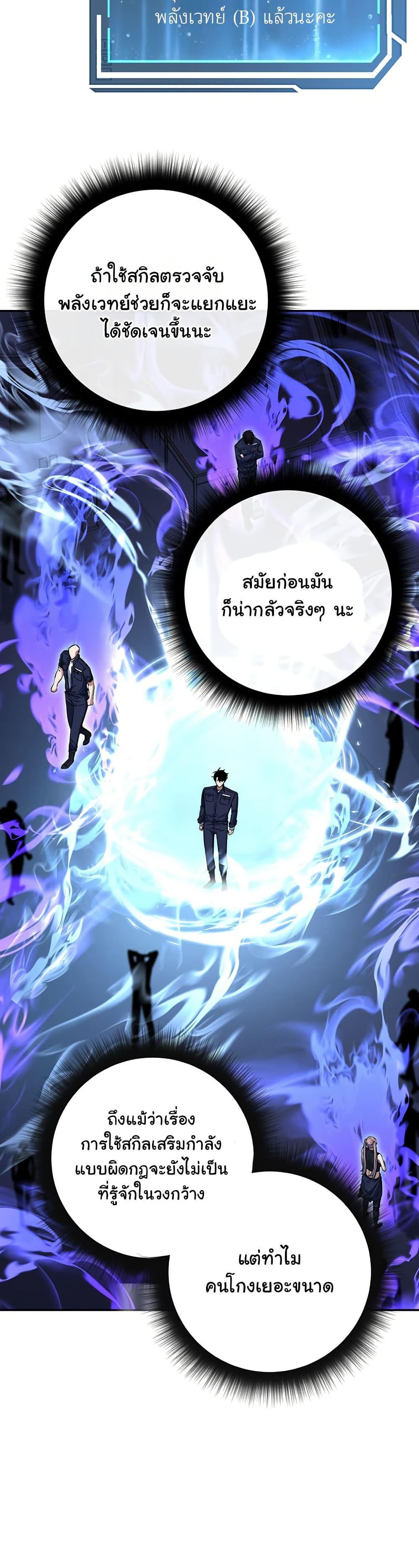 Manga-lc-com อ่านมังงะ อ่านการ์ตูน ออนไลน์ ฟรี Return of the Sword God-Rank Civil Servant ตอนที่ 1 2 3 4 5 6 7 8 9 10 11 12 13 14 ฟรี ไม่มีโฆษณา Manga-lc - อ่าน มังงะ อ่าน การ์ตูน ออนไลน์ อ่านมังงะ ฟรี
