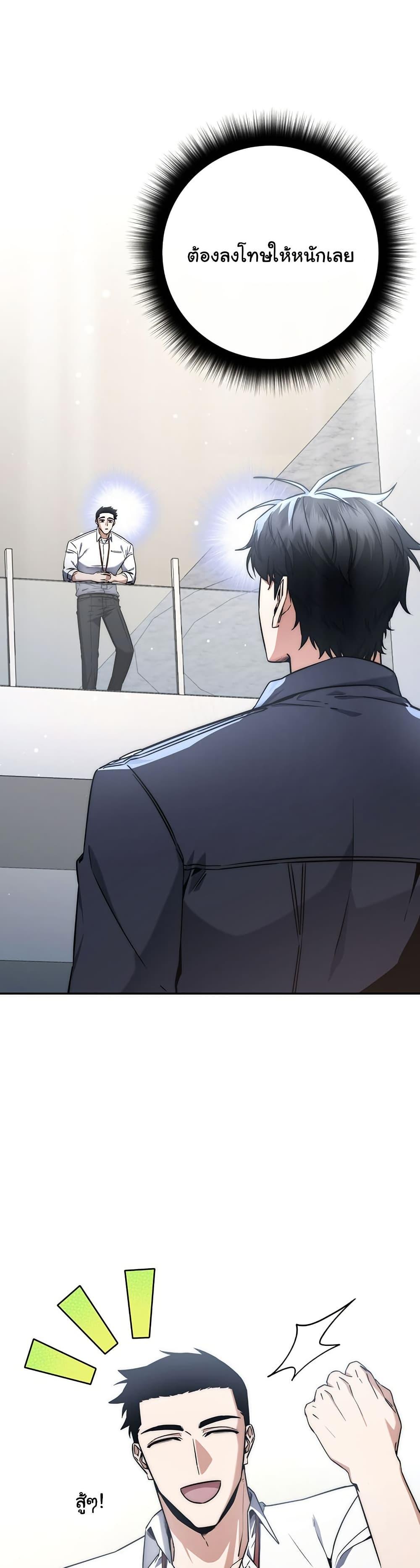 Manga-lc-com อ่านมังงะ อ่านการ์ตูน ออนไลน์ ฟรี Return of the Sword God-Rank Civil Servant ตอนที่ 1 2 3 4 5 6 7 8 9 10 11 12 13 14 ฟรี ไม่มีโฆษณา Manga-lc - อ่าน มังงะ อ่าน การ์ตูน ออนไลน์ อ่านมังงะ ฟรี