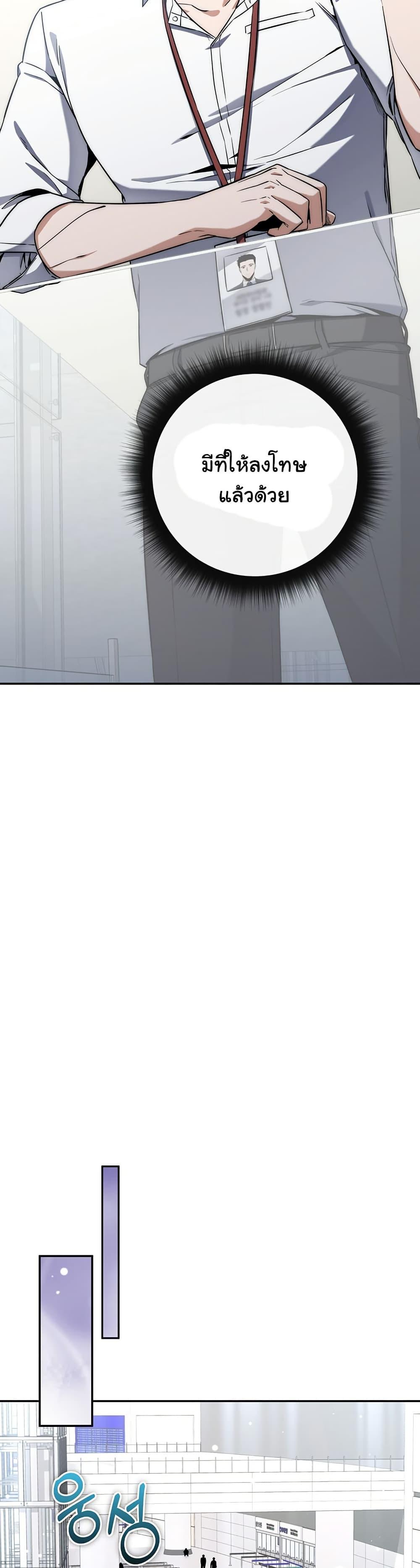 Manga-lc-com อ่านมังงะ อ่านการ์ตูน ออนไลน์ ฟรี Return of the Sword God-Rank Civil Servant ตอนที่ 1 2 3 4 5 6 7 8 9 10 11 12 13 14 ฟรี ไม่มีโฆษณา Manga-lc - อ่าน มังงะ อ่าน การ์ตูน ออนไลน์ อ่านมังงะ ฟรี