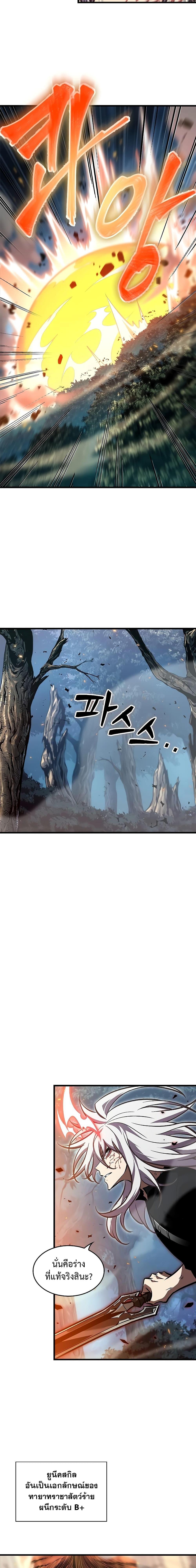 Manga-lc-com อ่านมังงะ อ่านการ์ตูน ออนไลน์ ฟรี Pick Me Up, Infinite Gacha ตอนที่ 1 2 3 4 5 6 7 8 9 10 11 12 13 14 ฟรี ไม่มีโฆษณา Manga-lc - อ่าน มังงะ อ่าน การ์ตูน ออนไลน์ อ่านมังงะ ฟรี