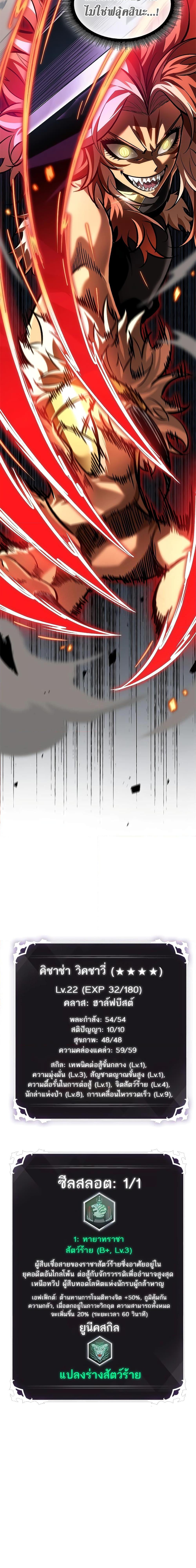 Manga-lc-com อ่านมังงะ อ่านการ์ตูน ออนไลน์ ฟรี Pick Me Up, Infinite Gacha ตอนที่ 1 2 3 4 5 6 7 8 9 10 11 12 13 14 ฟรี ไม่มีโฆษณา Manga-lc - อ่าน มังงะ อ่าน การ์ตูน ออนไลน์ อ่านมังงะ ฟรี