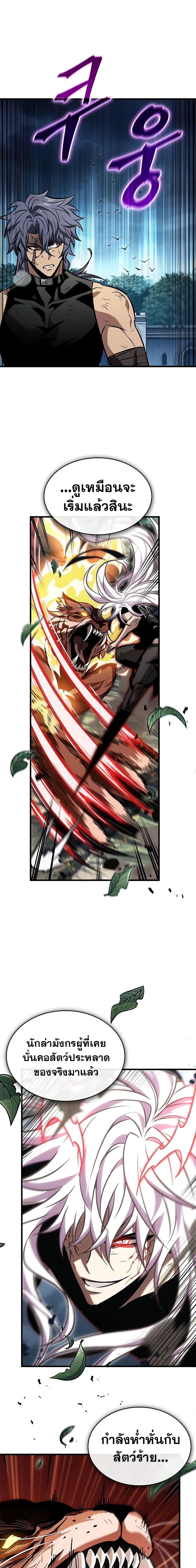 Manga-lc-com อ่านมังงะ อ่านการ์ตูน ออนไลน์ ฟรี Pick Me Up, Infinite Gacha ตอนที่ 1 2 3 4 5 6 7 8 9 10 11 12 13 14 ฟรี ไม่มีโฆษณา Manga-lc - อ่าน มังงะ อ่าน การ์ตูน ออนไลน์ อ่านมังงะ ฟรี