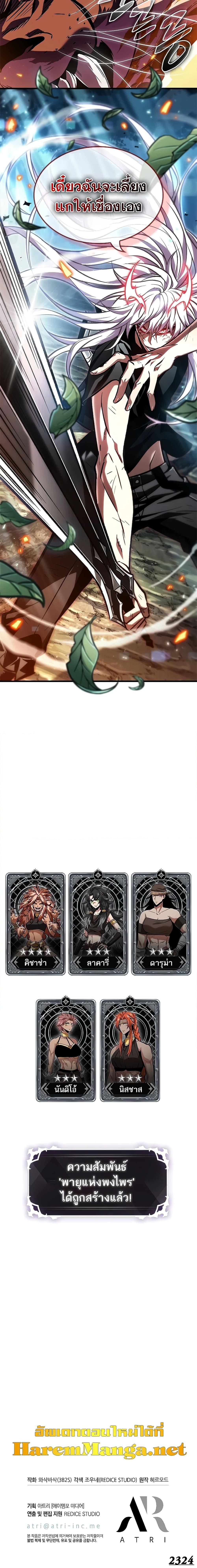 Manga-lc-com อ่านมังงะ อ่านการ์ตูน ออนไลน์ ฟรี Pick Me Up, Infinite Gacha ตอนที่ 1 2 3 4 5 6 7 8 9 10 11 12 13 14 ฟรี ไม่มีโฆษณา Manga-lc - อ่าน มังงะ อ่าน การ์ตูน ออนไลน์ อ่านมังงะ ฟรี