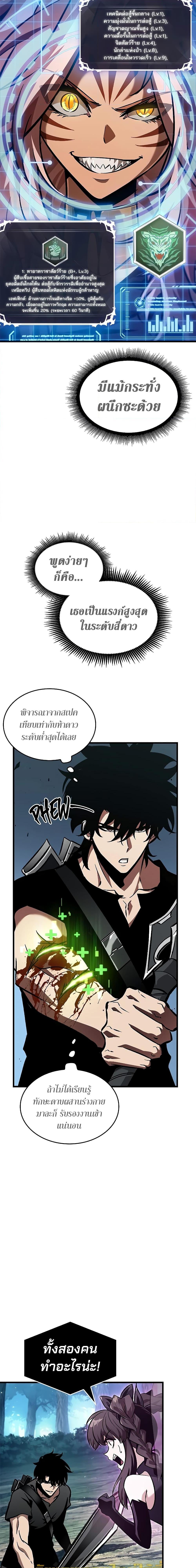 Manga-lc-com อ่านมังงะ อ่านการ์ตูน ออนไลน์ ฟรี Pick Me Up, Infinite Gacha ตอนที่ 1 2 3 4 5 6 7 8 9 10 11 12 13 14 ฟรี ไม่มีโฆษณา Manga-lc - อ่าน มังงะ อ่าน การ์ตูน ออนไลน์ อ่านมังงะ ฟรี