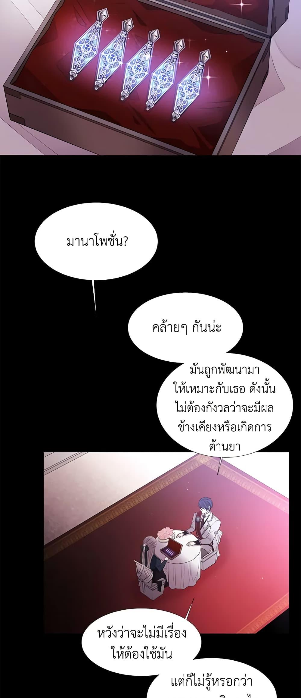 Manga-lc-com อ่านมังงะ อ่านการ์ตูน ออนไลน์ ฟรี Charlotte and Her 5 Disciples ตอนที่ 1 2 3 4 5 6 7 8 9 10 11 12 13 14 ฟรี ไม่มีโฆษณา Manga-lc - อ่าน มังงะ อ่าน การ์ตูน ออนไลน์ อ่านมังงะ ฟรี