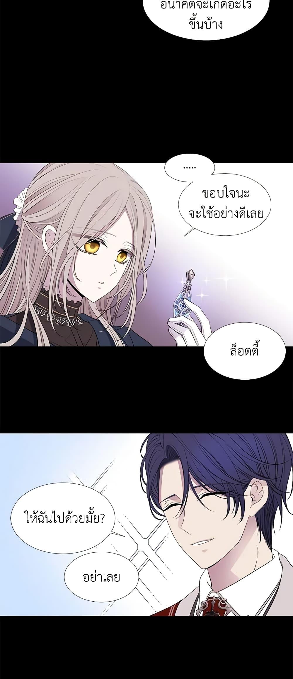 Manga-lc-com อ่านมังงะ อ่านการ์ตูน ออนไลน์ ฟรี Charlotte and Her 5 Disciples ตอนที่ 1 2 3 4 5 6 7 8 9 10 11 12 13 14 ฟรี ไม่มีโฆษณา Manga-lc - อ่าน มังงะ อ่าน การ์ตูน ออนไลน์ อ่านมังงะ ฟรี