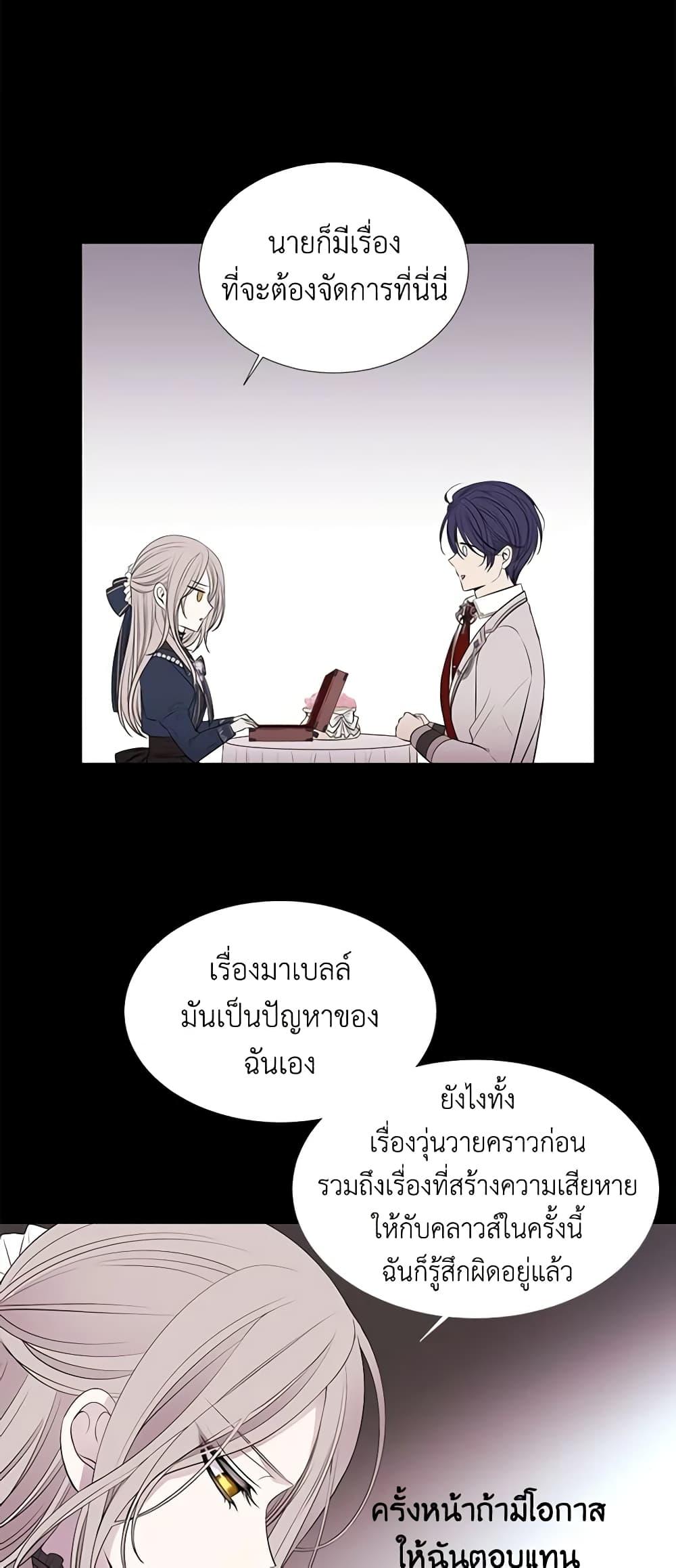 Manga-lc-com อ่านมังงะ อ่านการ์ตูน ออนไลน์ ฟรี Charlotte and Her 5 Disciples ตอนที่ 1 2 3 4 5 6 7 8 9 10 11 12 13 14 ฟรี ไม่มีโฆษณา Manga-lc - อ่าน มังงะ อ่าน การ์ตูน ออนไลน์ อ่านมังงะ ฟรี