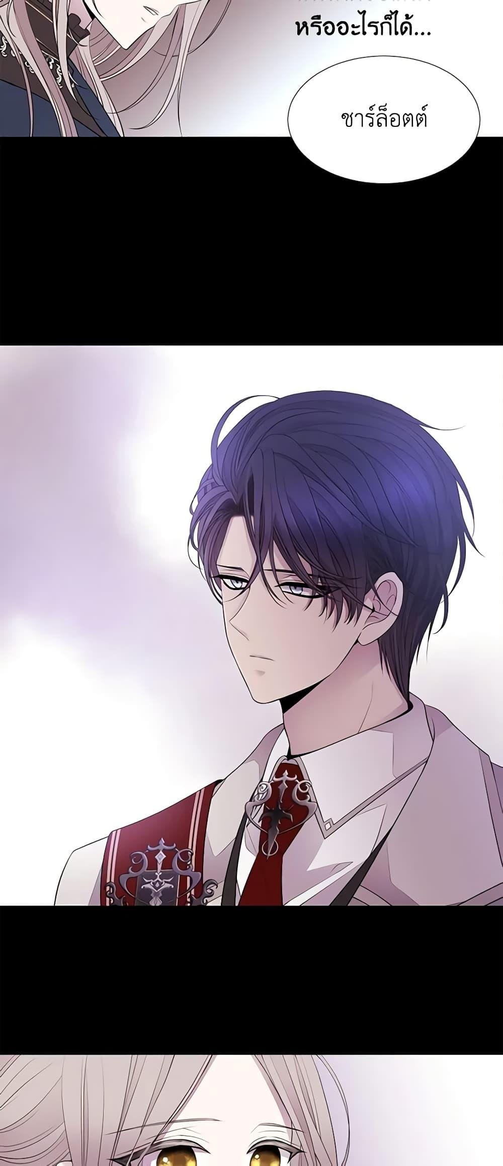 Manga-lc-com อ่านมังงะ อ่านการ์ตูน ออนไลน์ ฟรี Charlotte and Her 5 Disciples ตอนที่ 1 2 3 4 5 6 7 8 9 10 11 12 13 14 ฟรี ไม่มีโฆษณา Manga-lc - อ่าน มังงะ อ่าน การ์ตูน ออนไลน์ อ่านมังงะ ฟรี