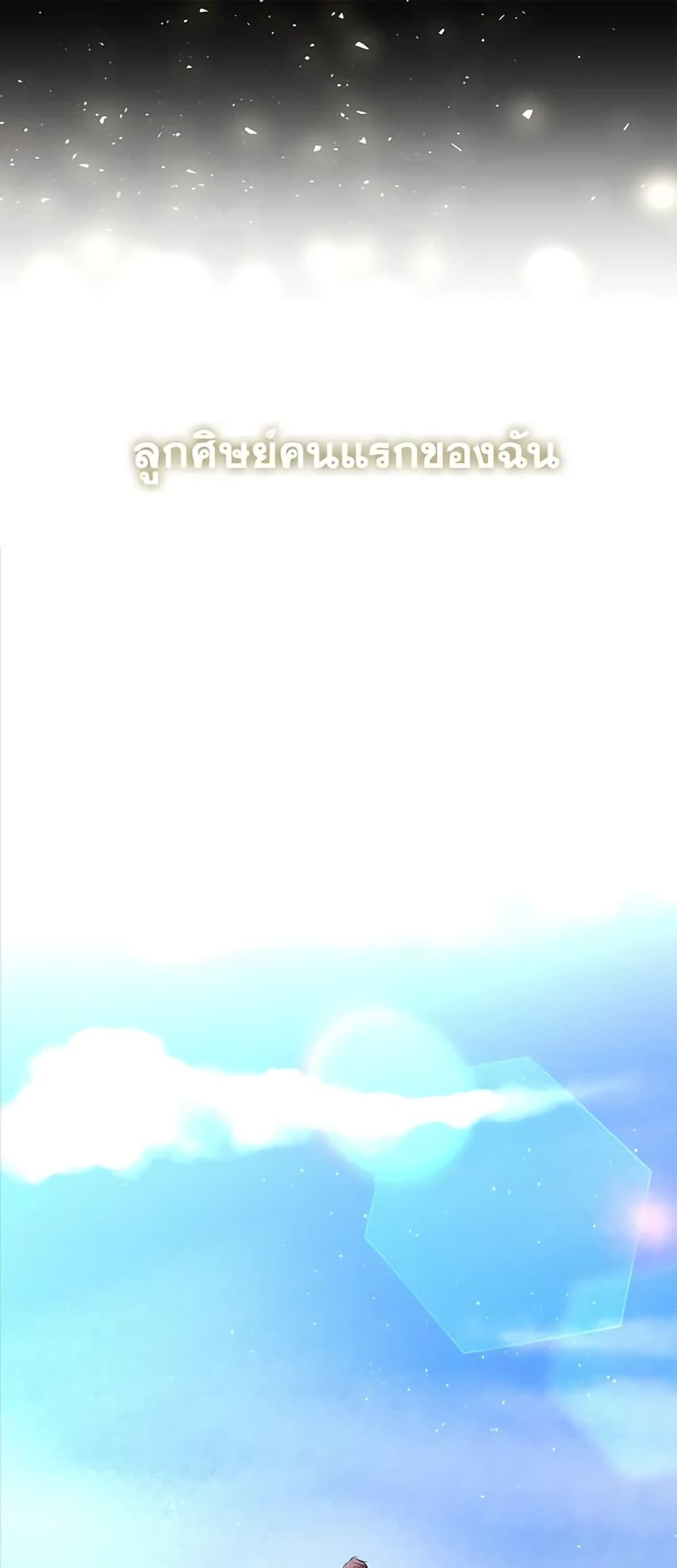 Manga-lc-com อ่านมังงะ อ่านการ์ตูน ออนไลน์ ฟรี Charlotte and Her 5 Disciples ตอนที่ 1 2 3 4 5 6 7 8 9 10 11 12 13 14 ฟรี ไม่มีโฆษณา Manga-lc - อ่าน มังงะ อ่าน การ์ตูน ออนไลน์ อ่านมังงะ ฟรี