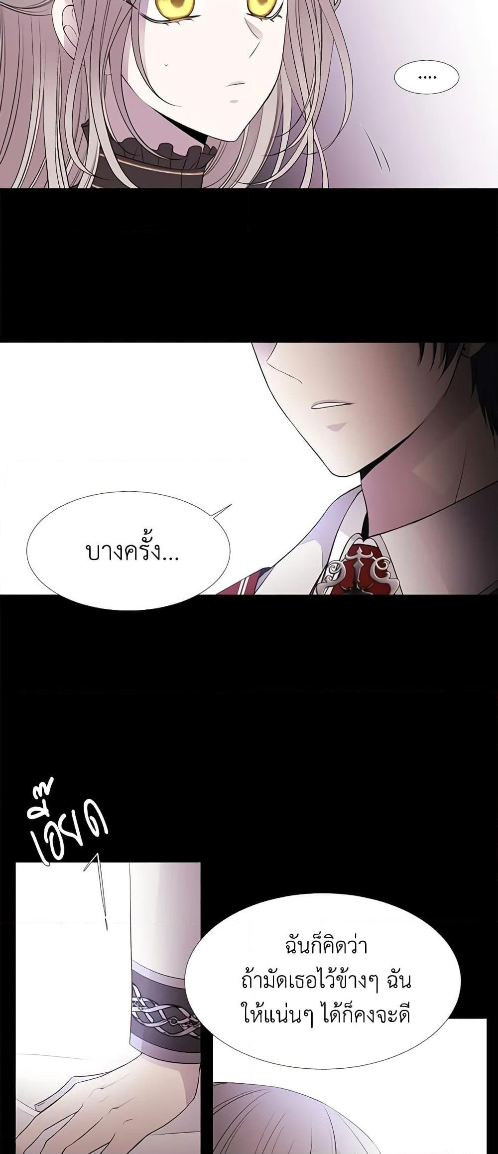 Manga-lc-com อ่านมังงะ อ่านการ์ตูน ออนไลน์ ฟรี Charlotte and Her 5 Disciples ตอนที่ 1 2 3 4 5 6 7 8 9 10 11 12 13 14 ฟรี ไม่มีโฆษณา Manga-lc - อ่าน มังงะ อ่าน การ์ตูน ออนไลน์ อ่านมังงะ ฟรี