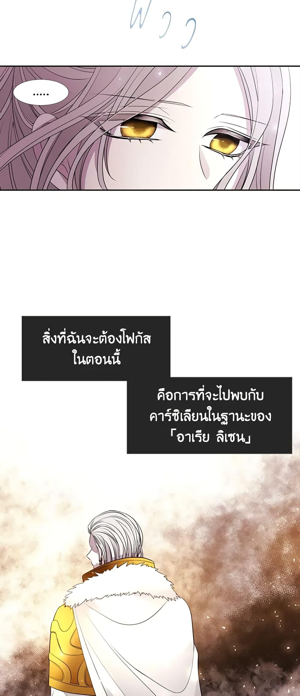 Manga-lc-com อ่านมังงะ อ่านการ์ตูน ออนไลน์ ฟรี Charlotte and Her 5 Disciples ตอนที่ 1 2 3 4 5 6 7 8 9 10 11 12 13 14 ฟรี ไม่มีโฆษณา Manga-lc - อ่าน มังงะ อ่าน การ์ตูน ออนไลน์ อ่านมังงะ ฟรี