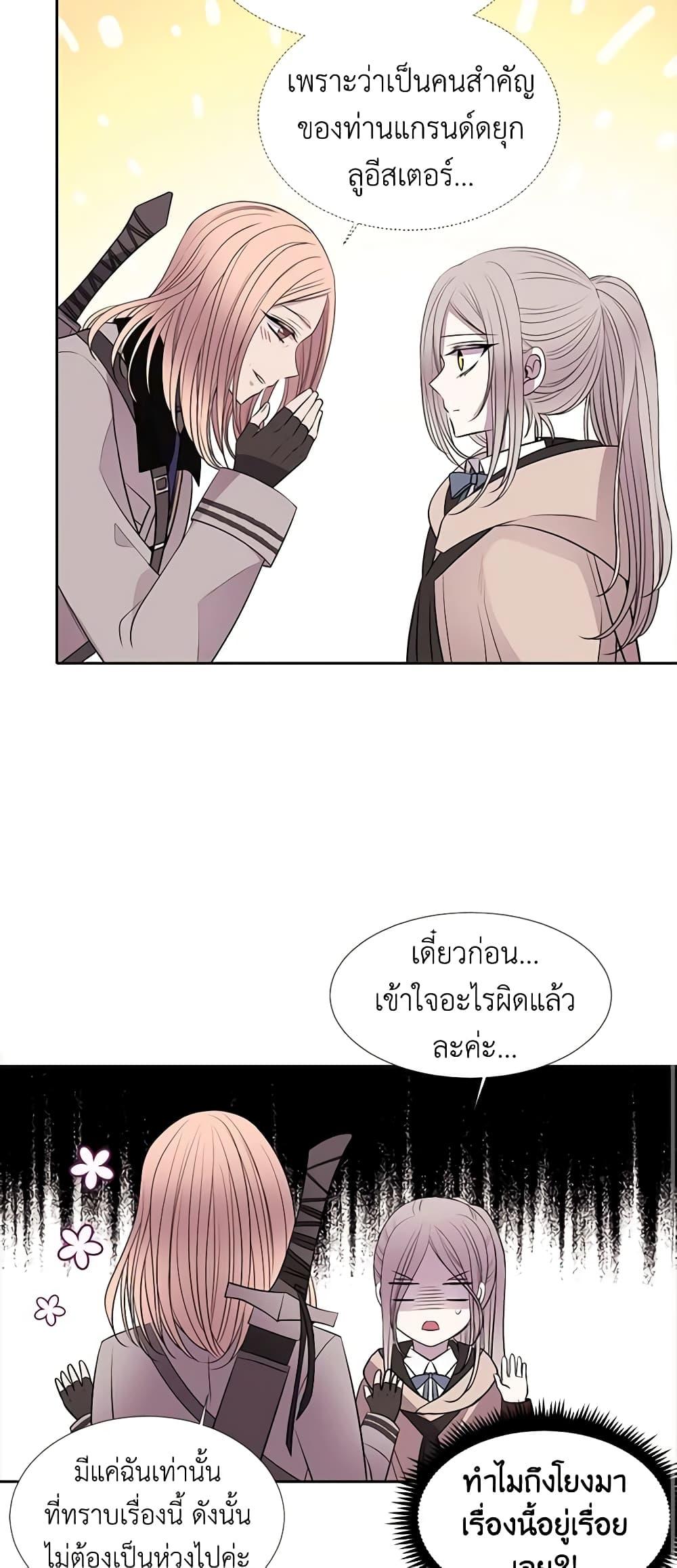 Manga-lc-com อ่านมังงะ อ่านการ์ตูน ออนไลน์ ฟรี Charlotte and Her 5 Disciples ตอนที่ 1 2 3 4 5 6 7 8 9 10 11 12 13 14 ฟรี ไม่มีโฆษณา Manga-lc - อ่าน มังงะ อ่าน การ์ตูน ออนไลน์ อ่านมังงะ ฟรี