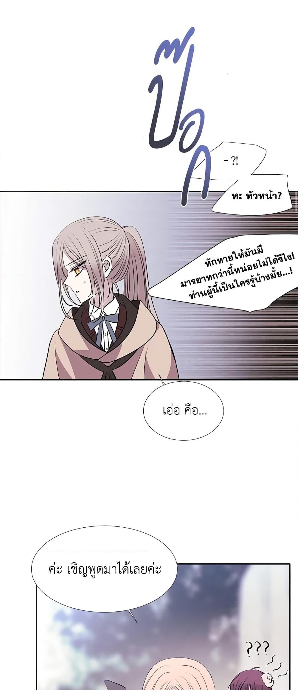 Manga-lc-com อ่านมังงะ อ่านการ์ตูน ออนไลน์ ฟรี Charlotte and Her 5 Disciples ตอนที่ 1 2 3 4 5 6 7 8 9 10 11 12 13 14 ฟรี ไม่มีโฆษณา Manga-lc - อ่าน มังงะ อ่าน การ์ตูน ออนไลน์ อ่านมังงะ ฟรี
