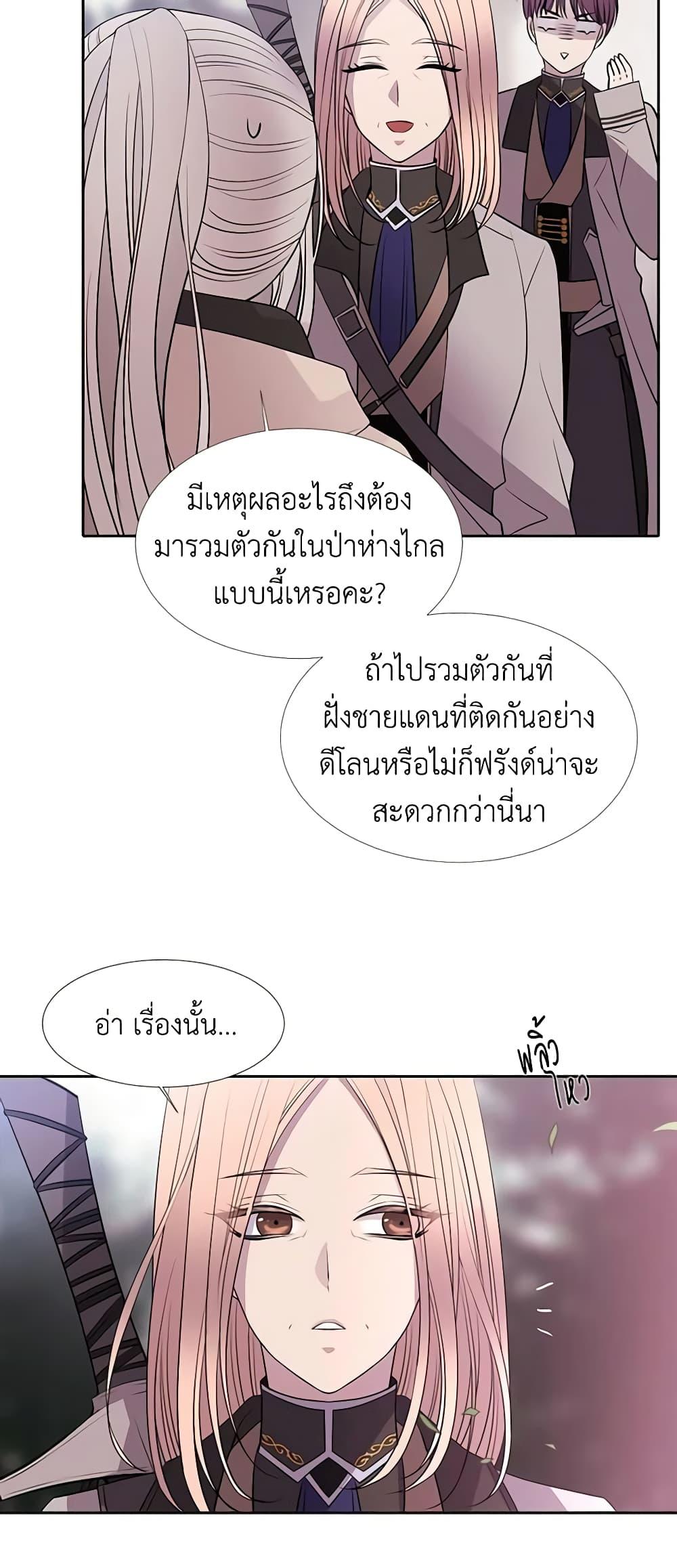 Manga-lc-com อ่านมังงะ อ่านการ์ตูน ออนไลน์ ฟรี Charlotte and Her 5 Disciples ตอนที่ 1 2 3 4 5 6 7 8 9 10 11 12 13 14 ฟรี ไม่มีโฆษณา Manga-lc - อ่าน มังงะ อ่าน การ์ตูน ออนไลน์ อ่านมังงะ ฟรี