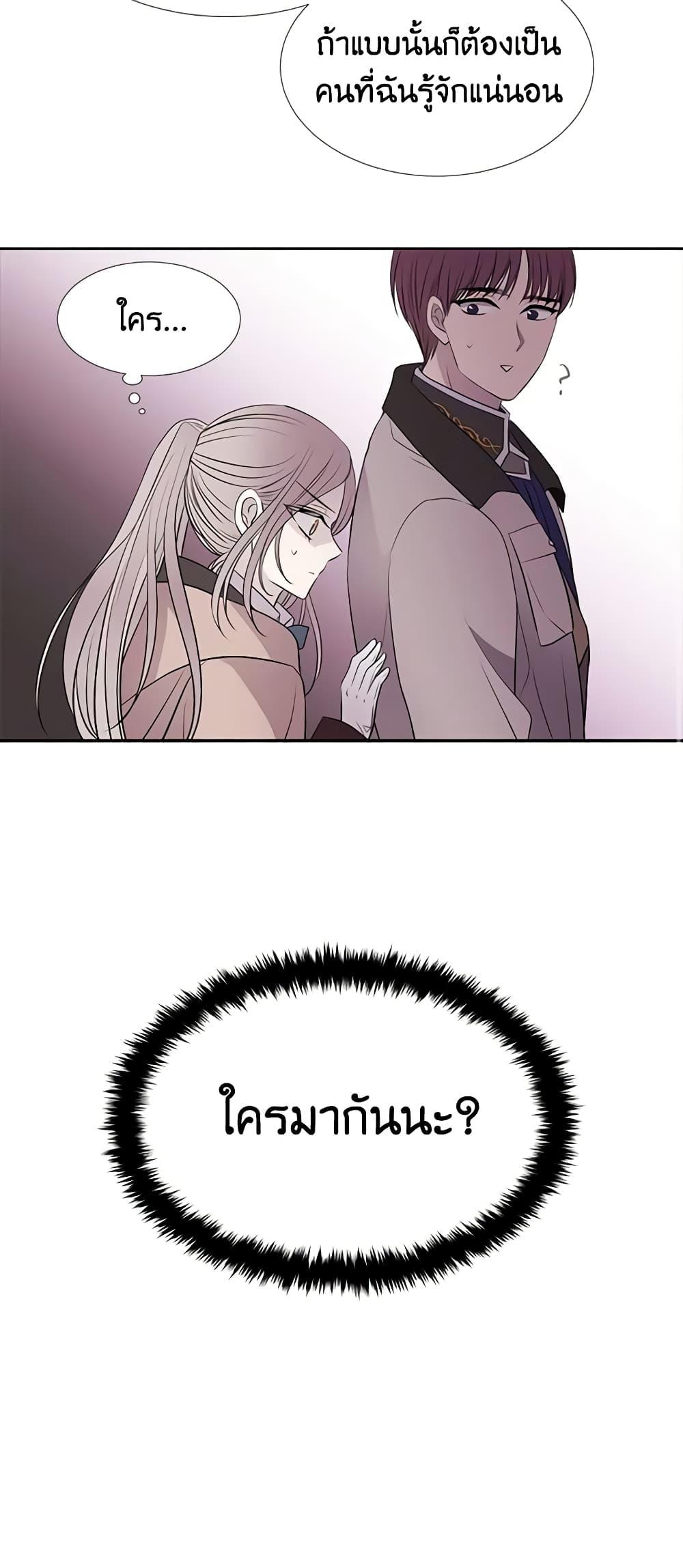 Manga-lc-com อ่านมังงะ อ่านการ์ตูน ออนไลน์ ฟรี Charlotte and Her 5 Disciples ตอนที่ 1 2 3 4 5 6 7 8 9 10 11 12 13 14 ฟรี ไม่มีโฆษณา Manga-lc - อ่าน มังงะ อ่าน การ์ตูน ออนไลน์ อ่านมังงะ ฟรี